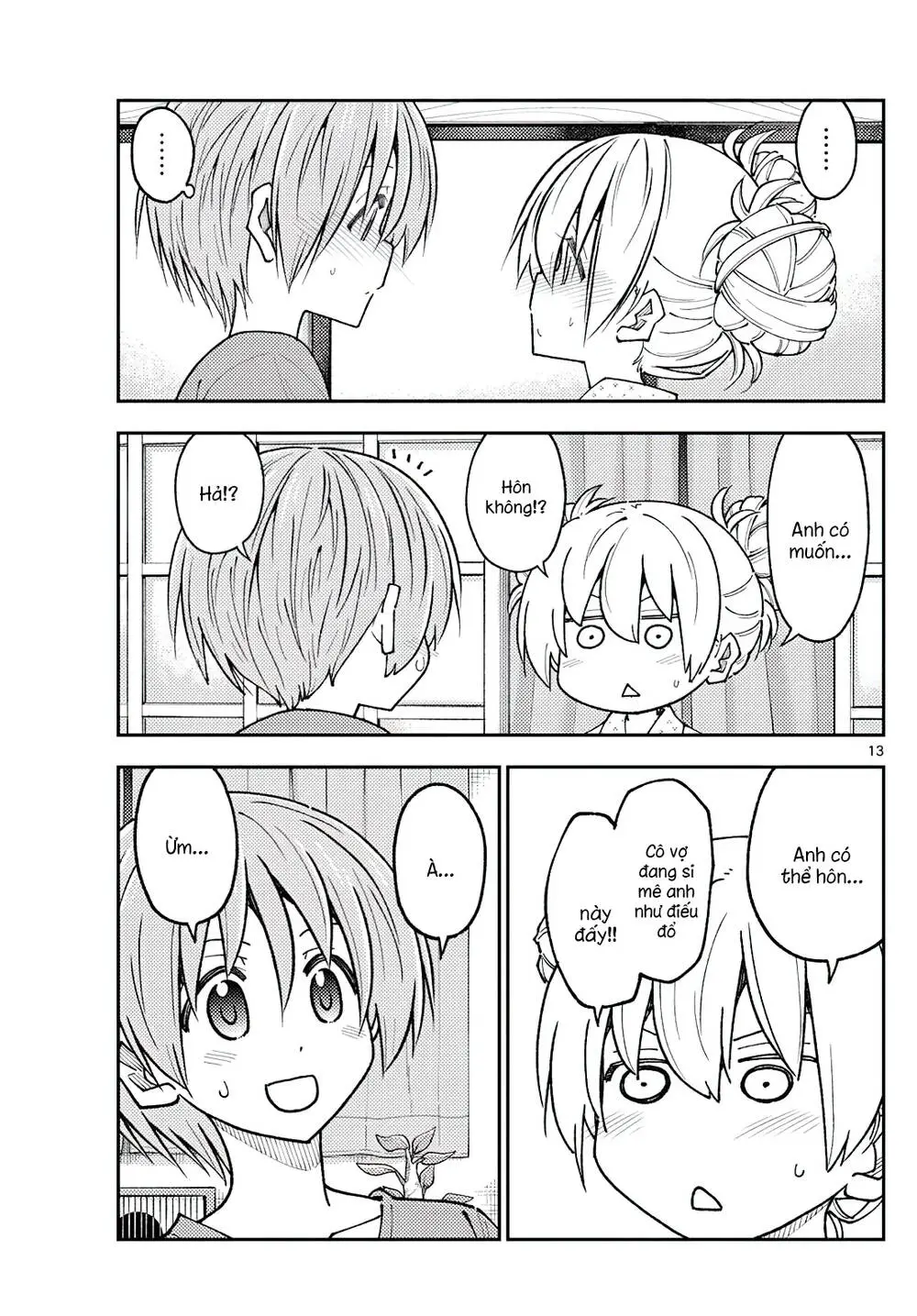 Chapter 234
