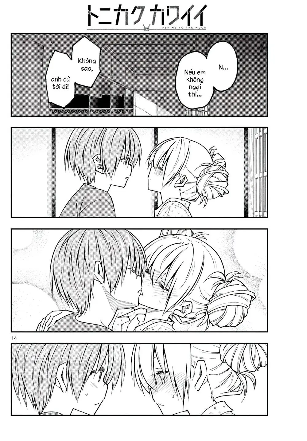 Chapter 234