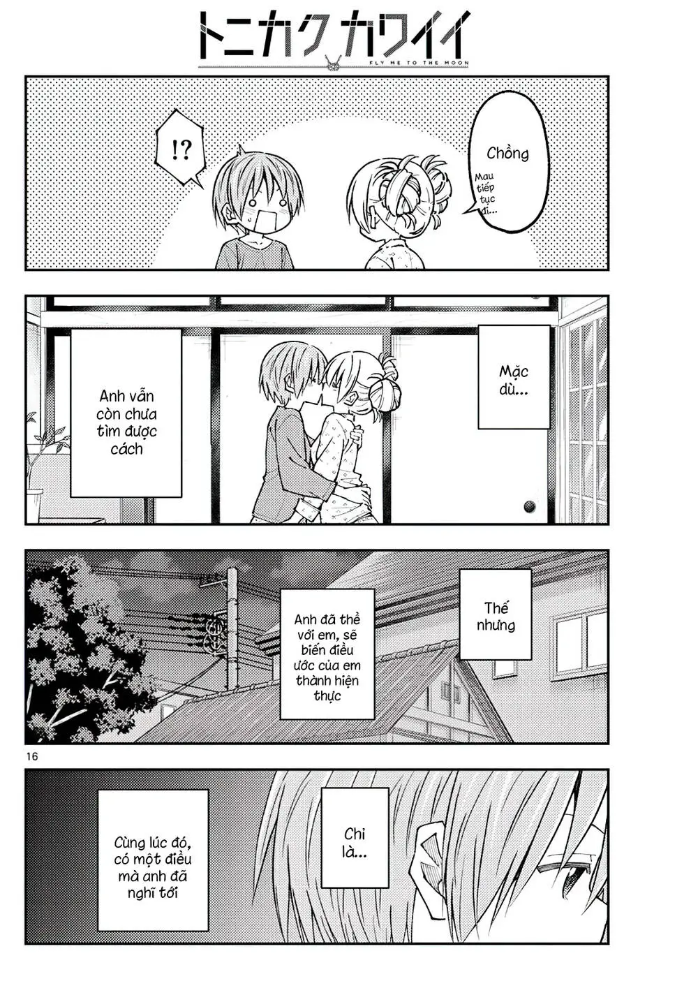 Chapter 234