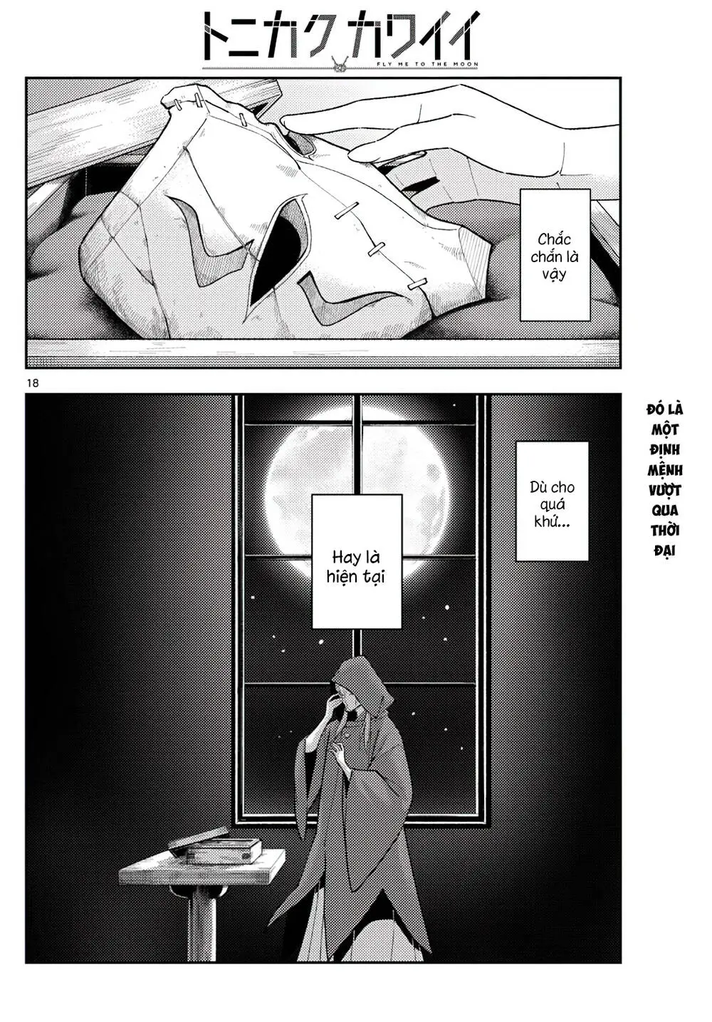 Chapter 234