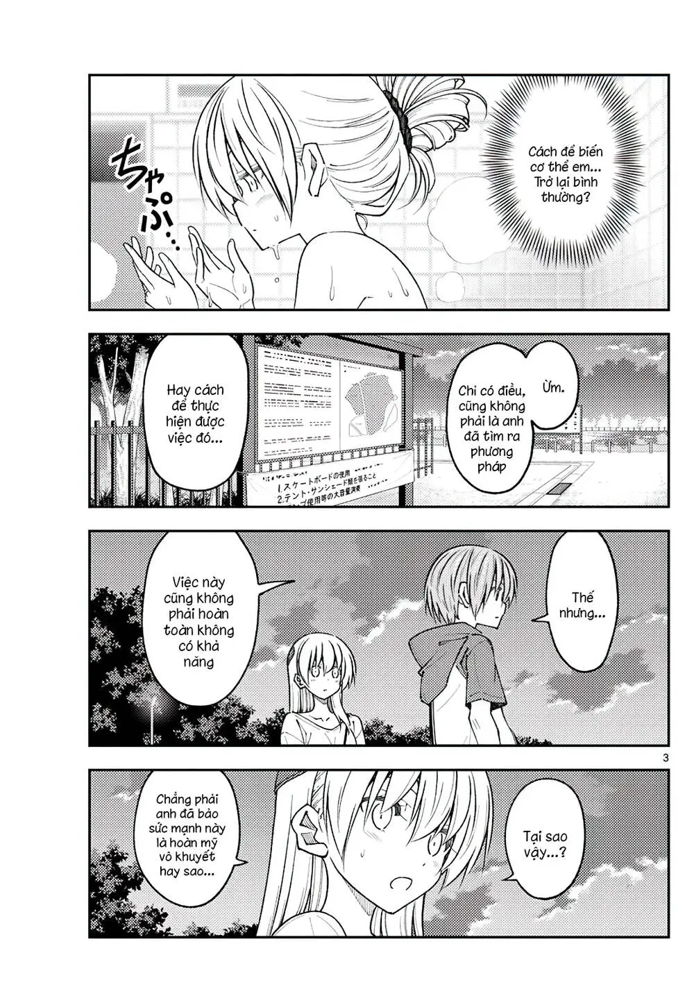 Chapter 234