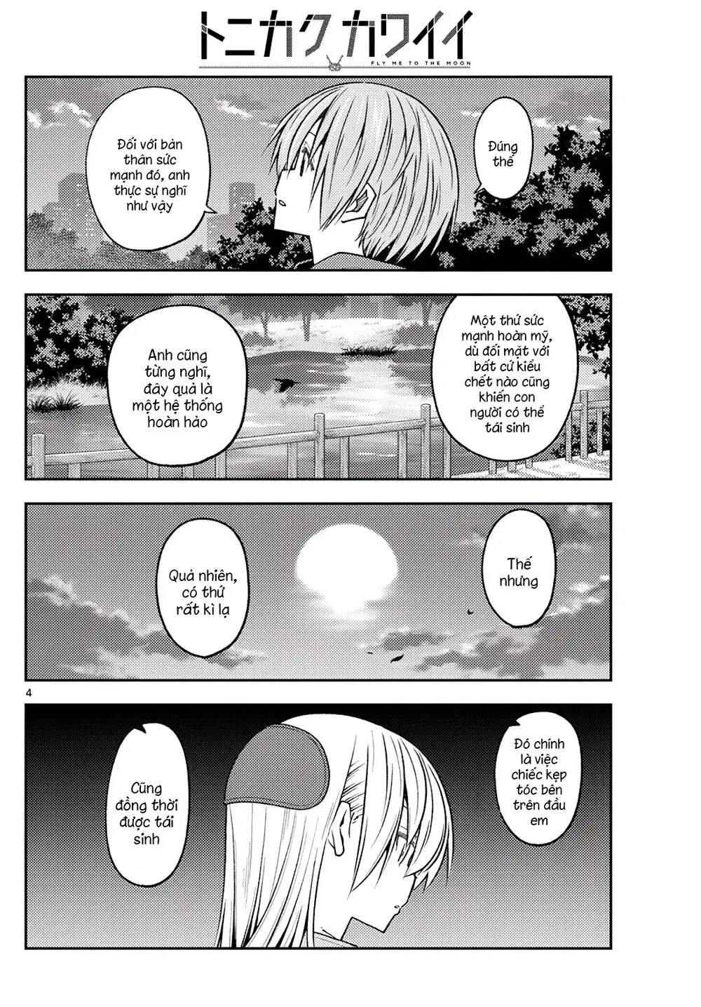 Chapter 234