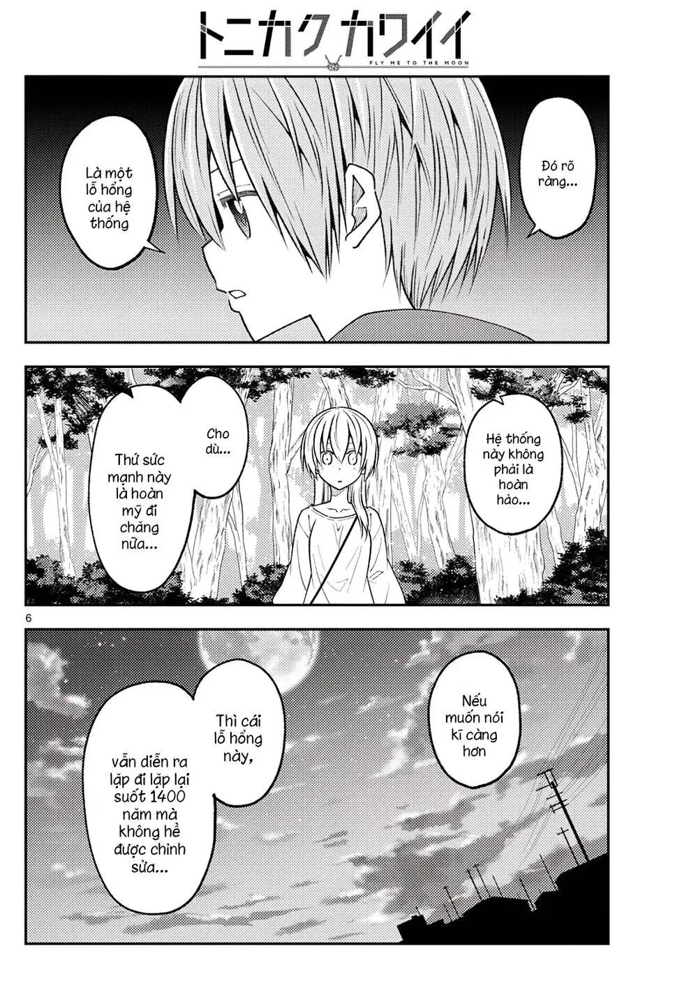 Chapter 234