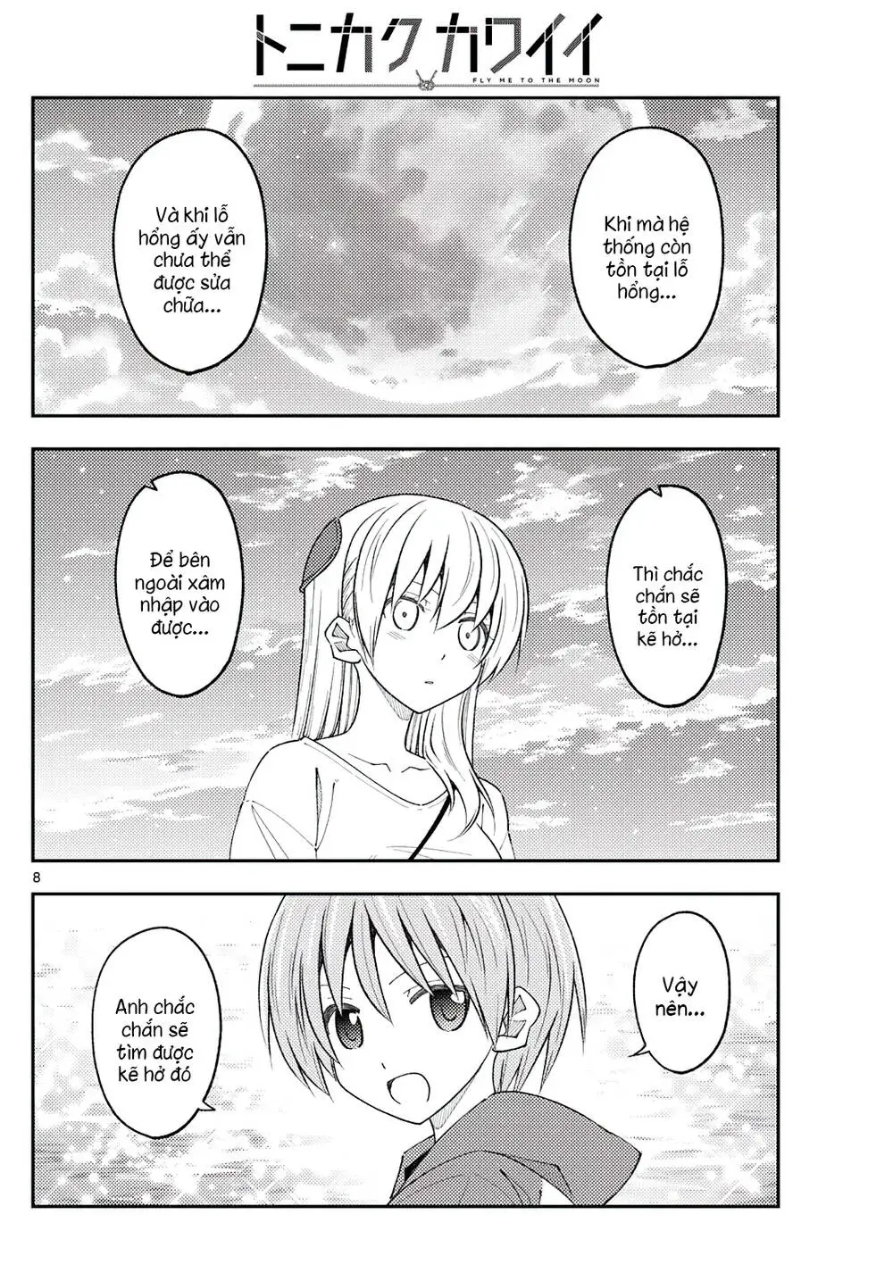 Chapter 234