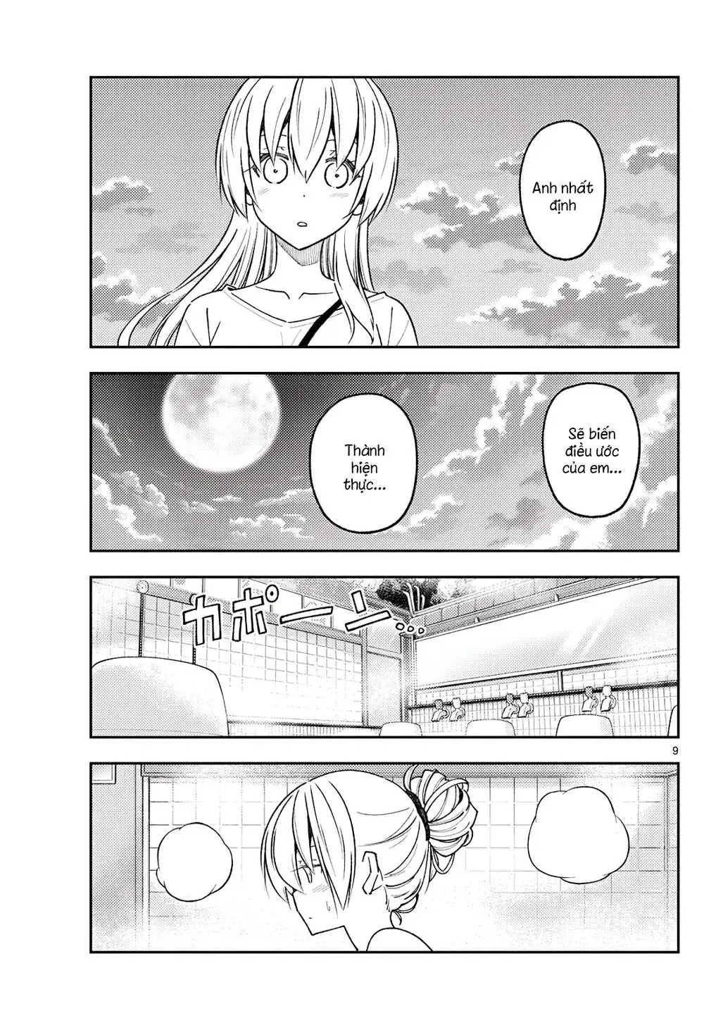 Chapter 234