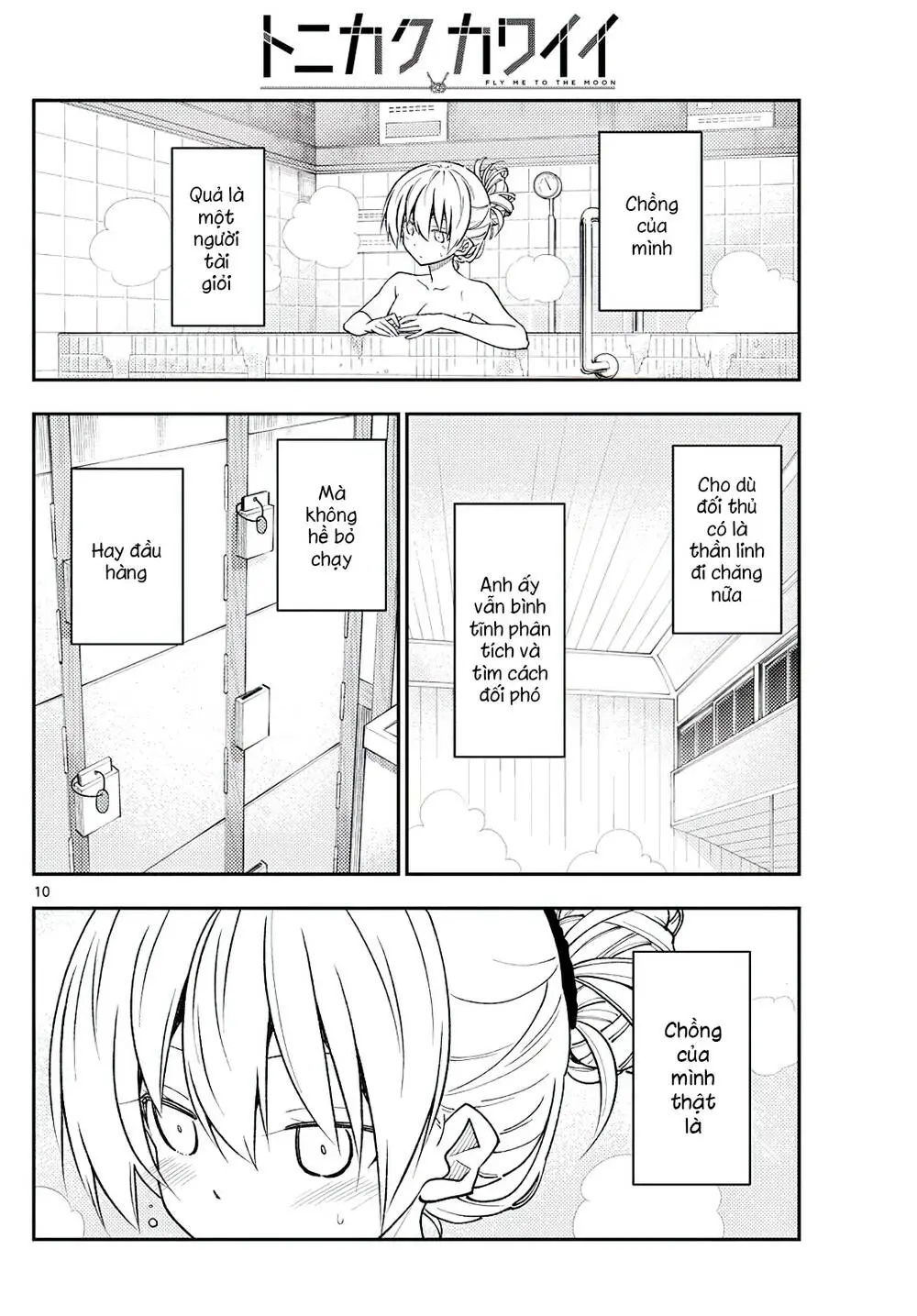 Chapter 234