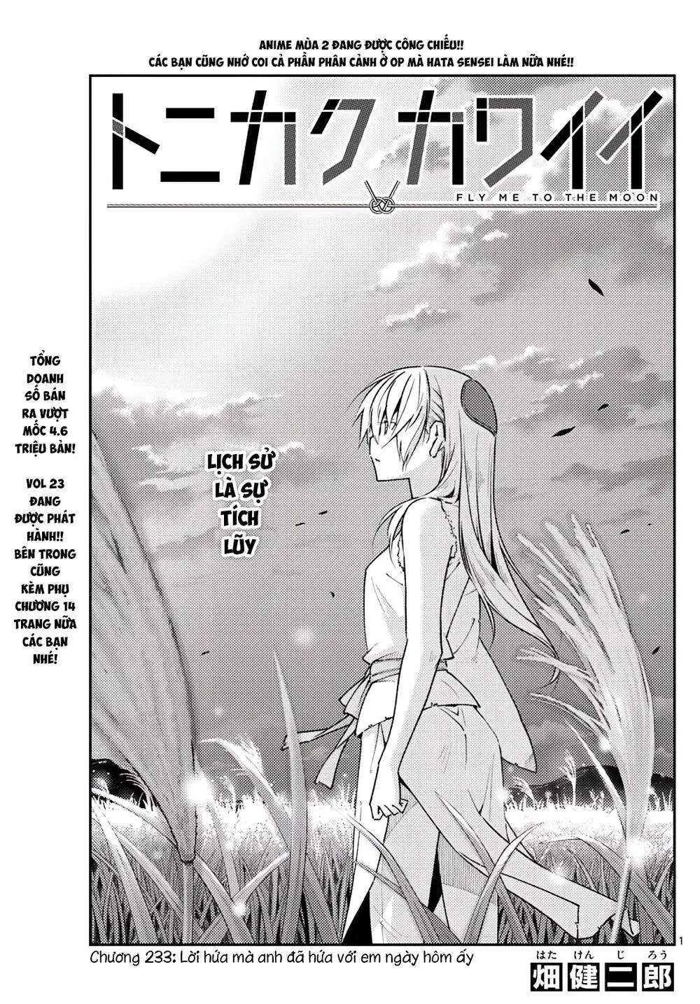 Chapter 233
