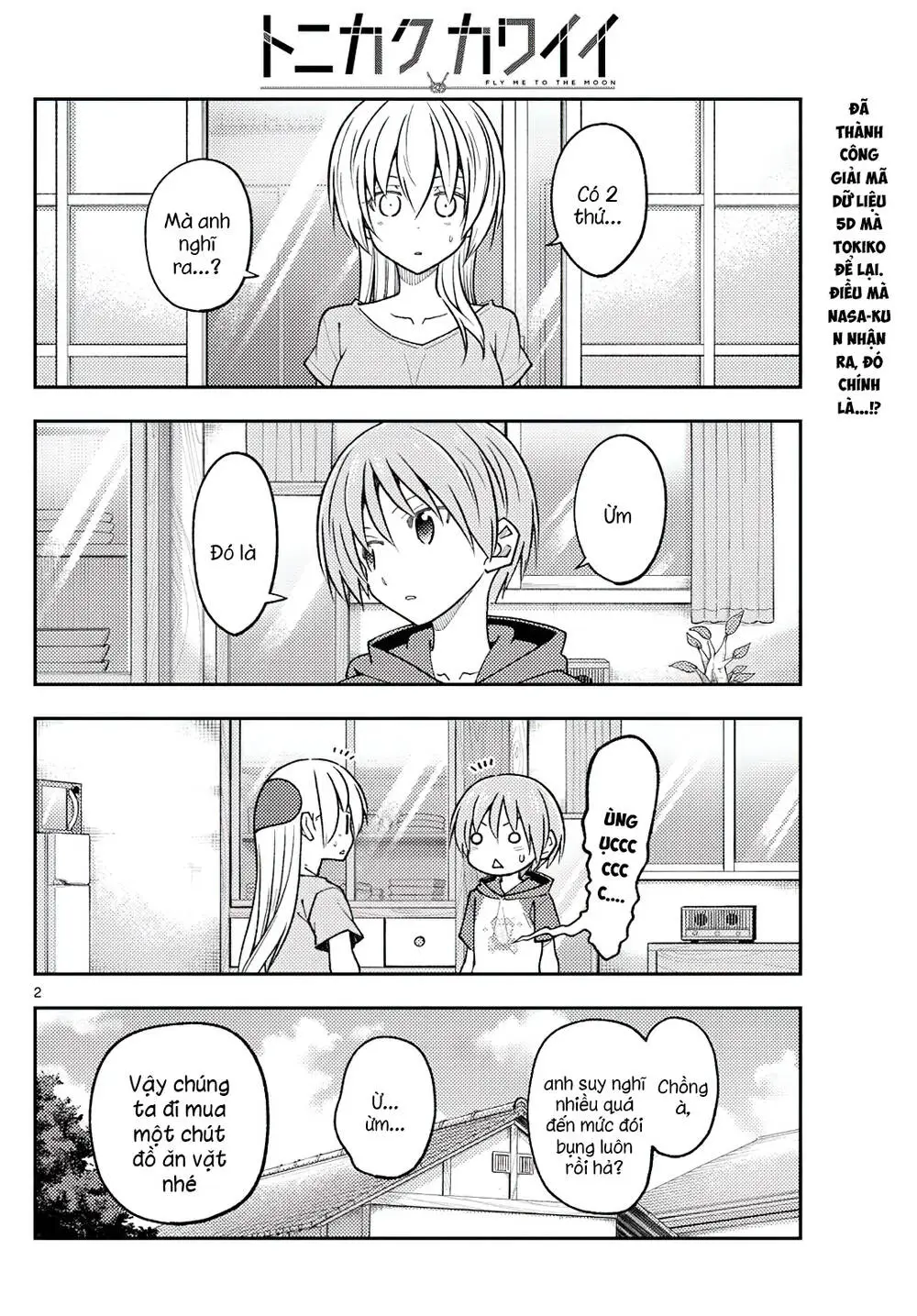 Chapter 233