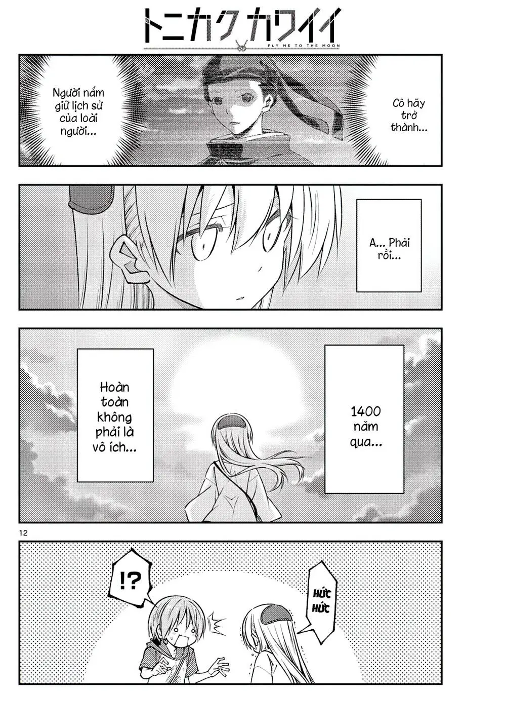 Chapter 233