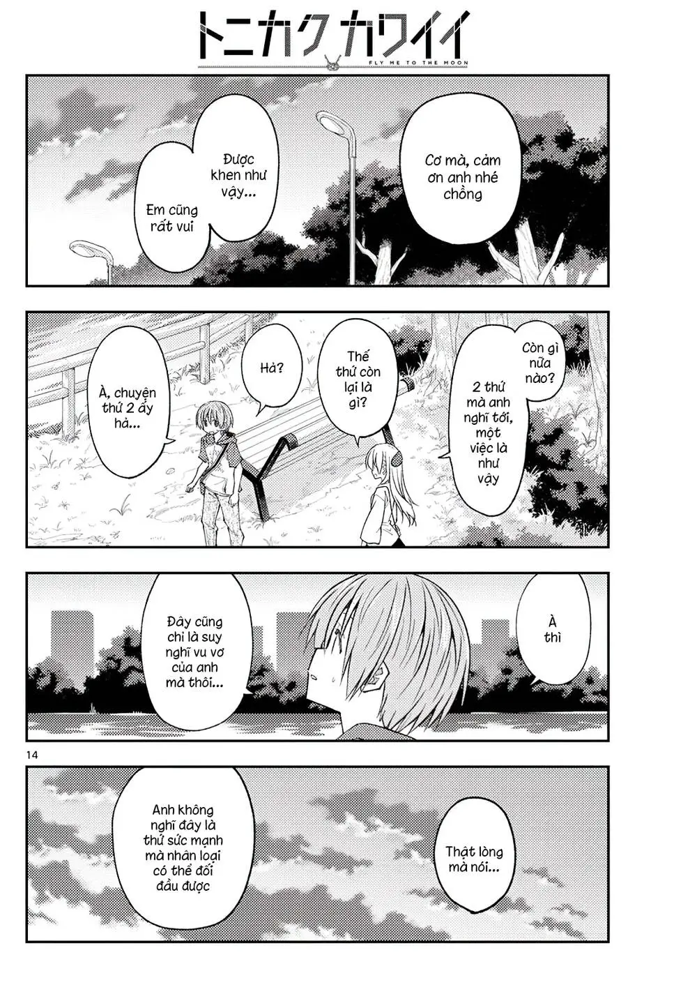 Chapter 233