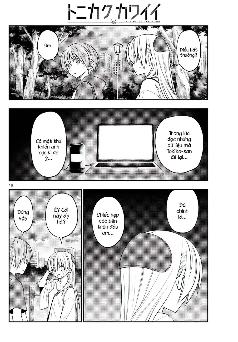 Chapter 233