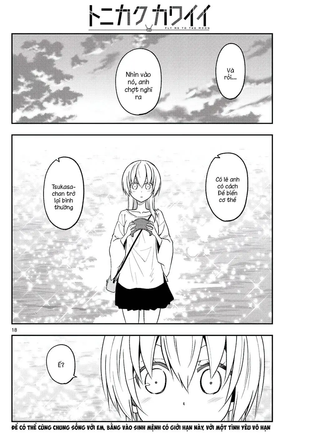 Chapter 233
