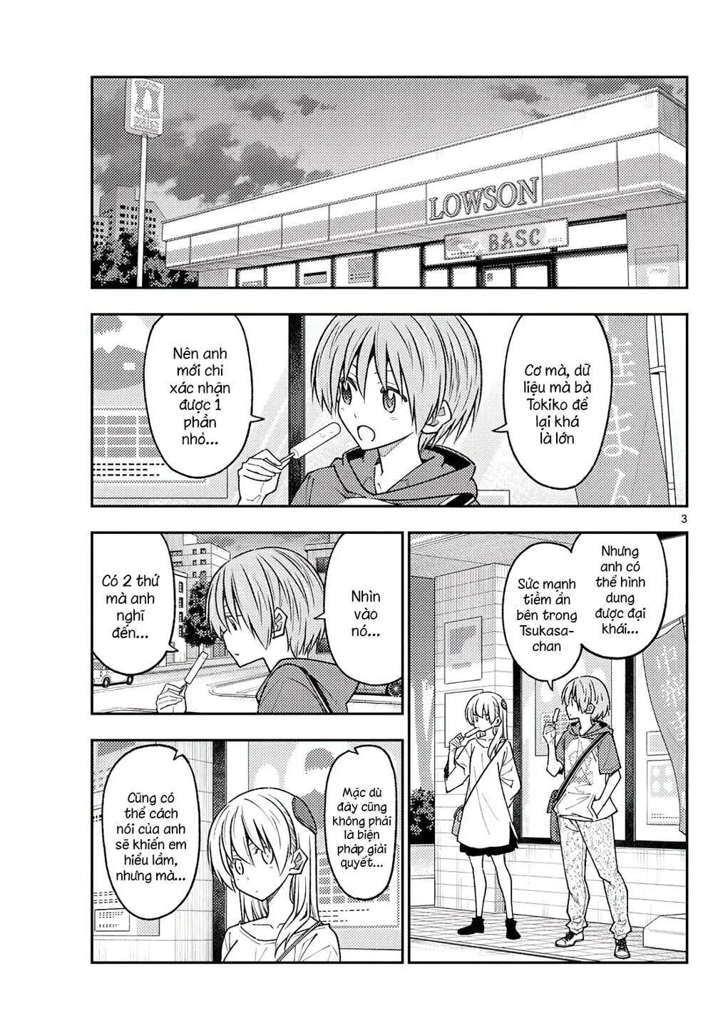 Chapter 233