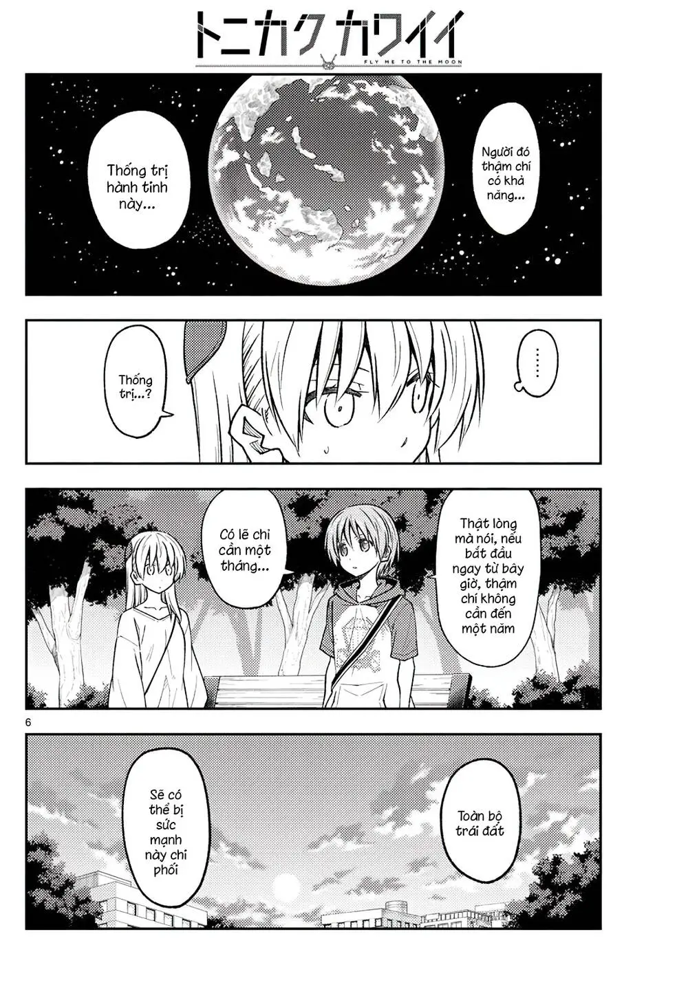 Chapter 233
