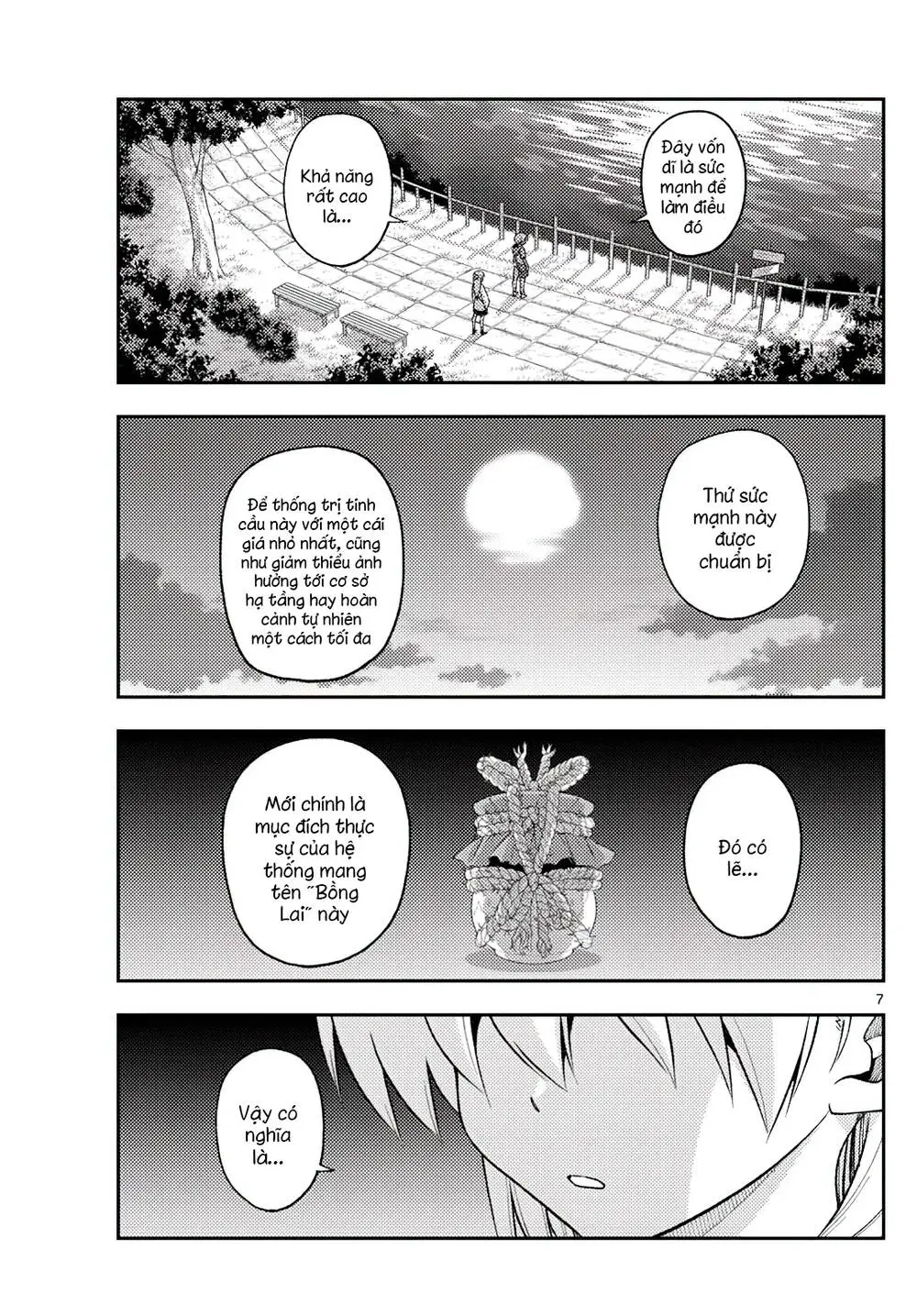 Chapter 233