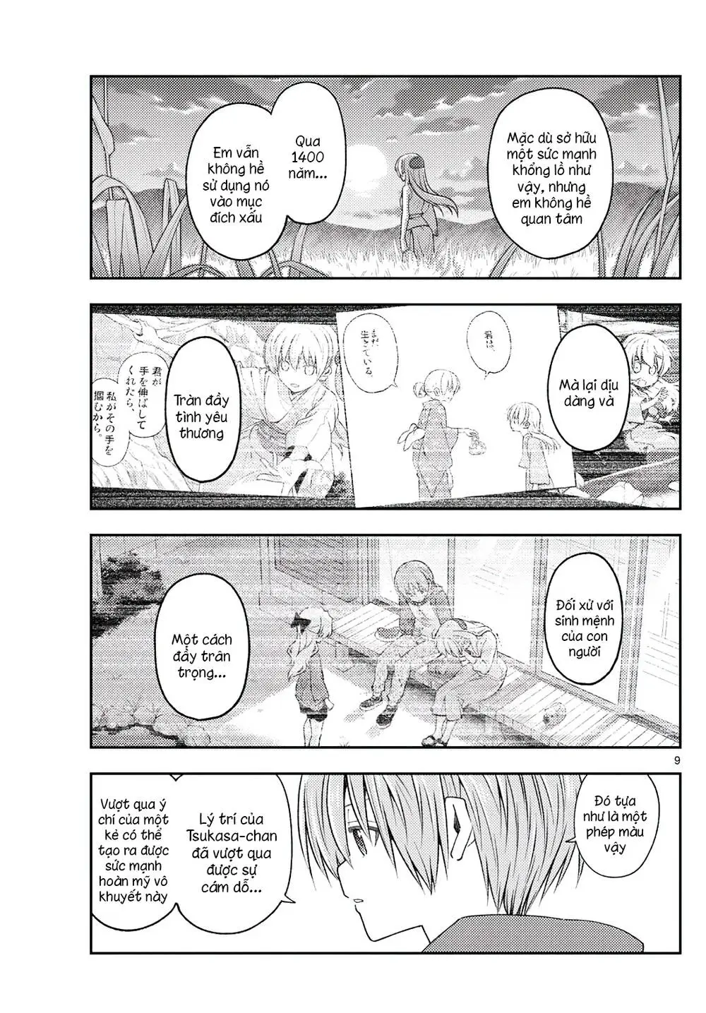 Chapter 233