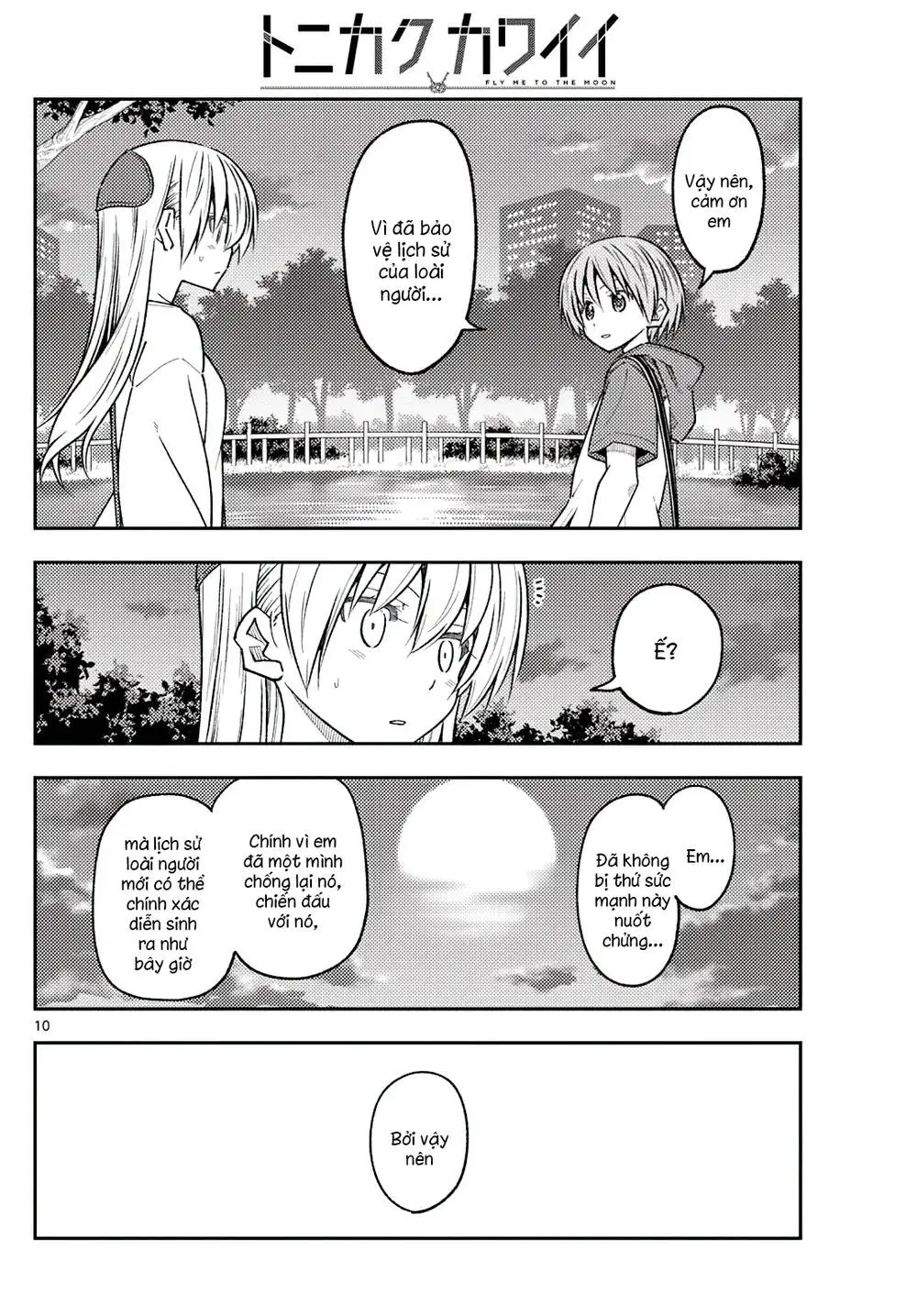 Chapter 233