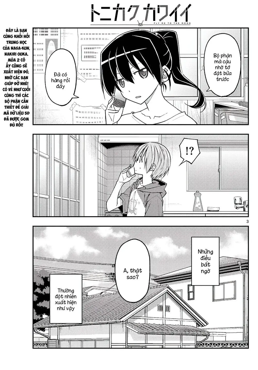 Chapter 232
