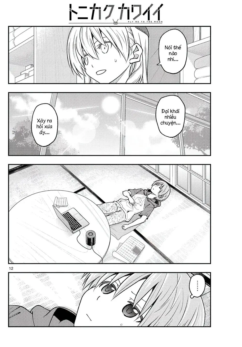 Chapter 232