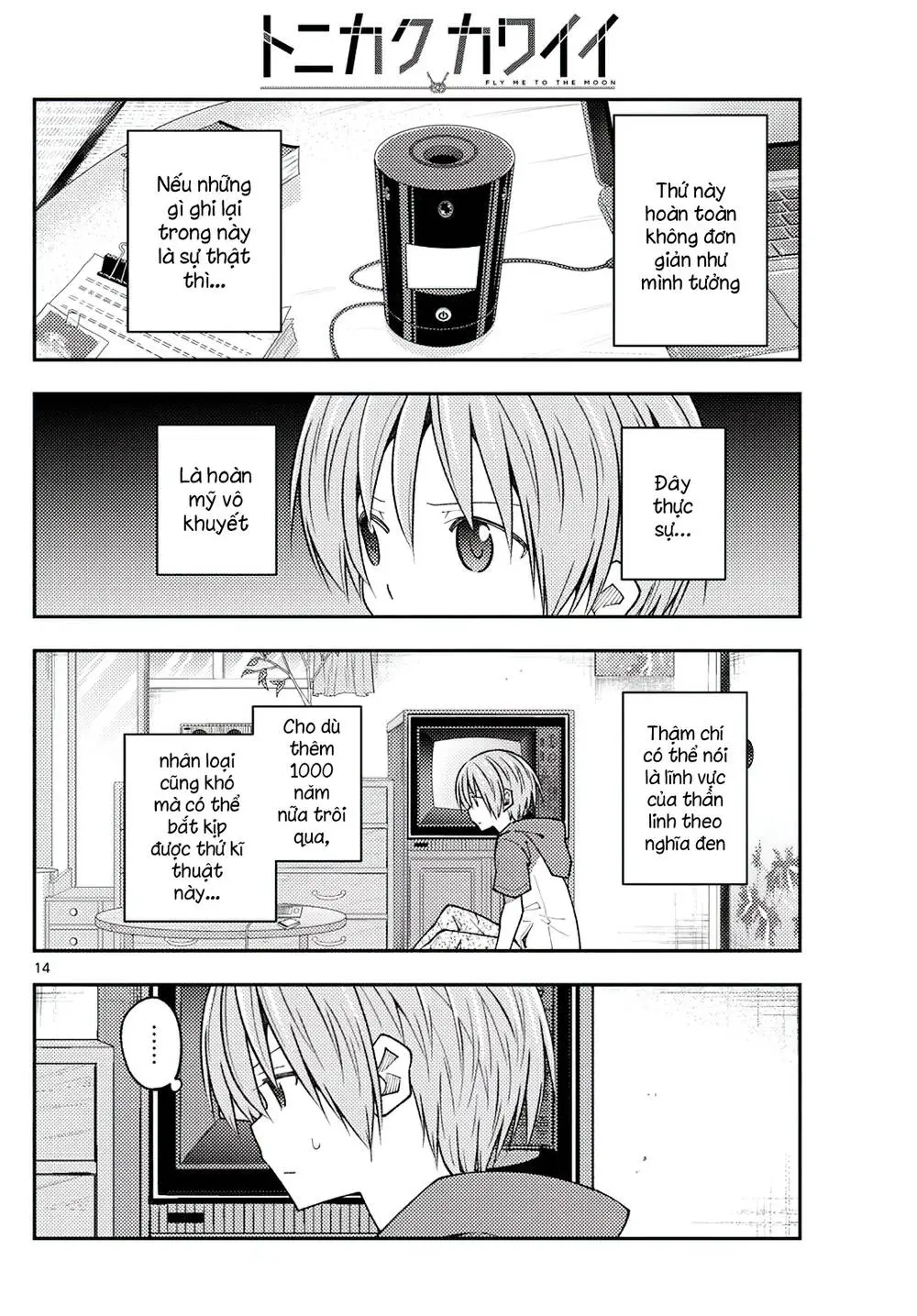 Chapter 232