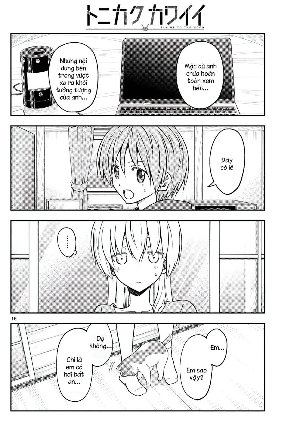 Chapter 232