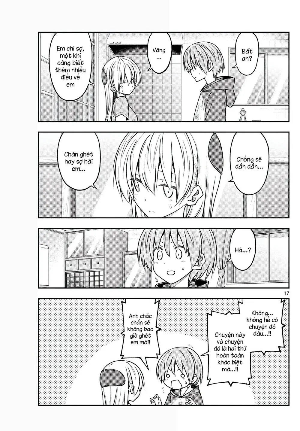 Chapter 232