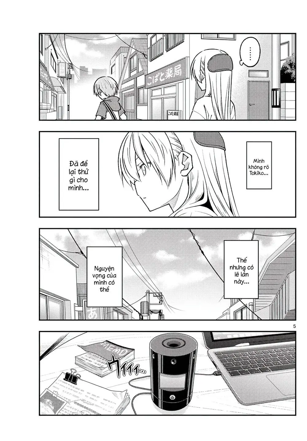 Chapter 232