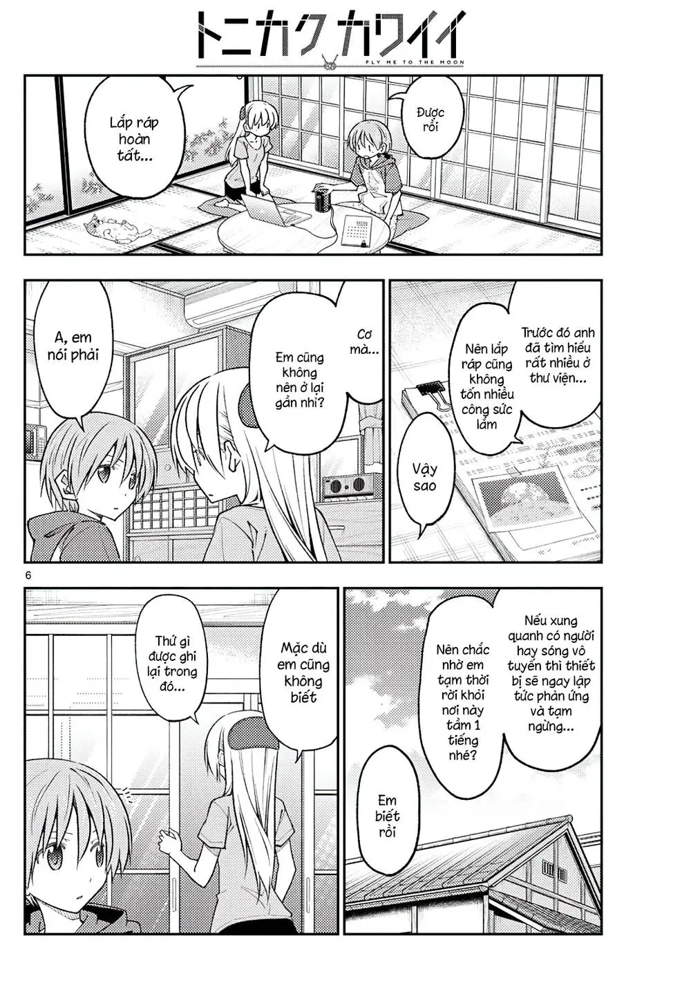 Chapter 232