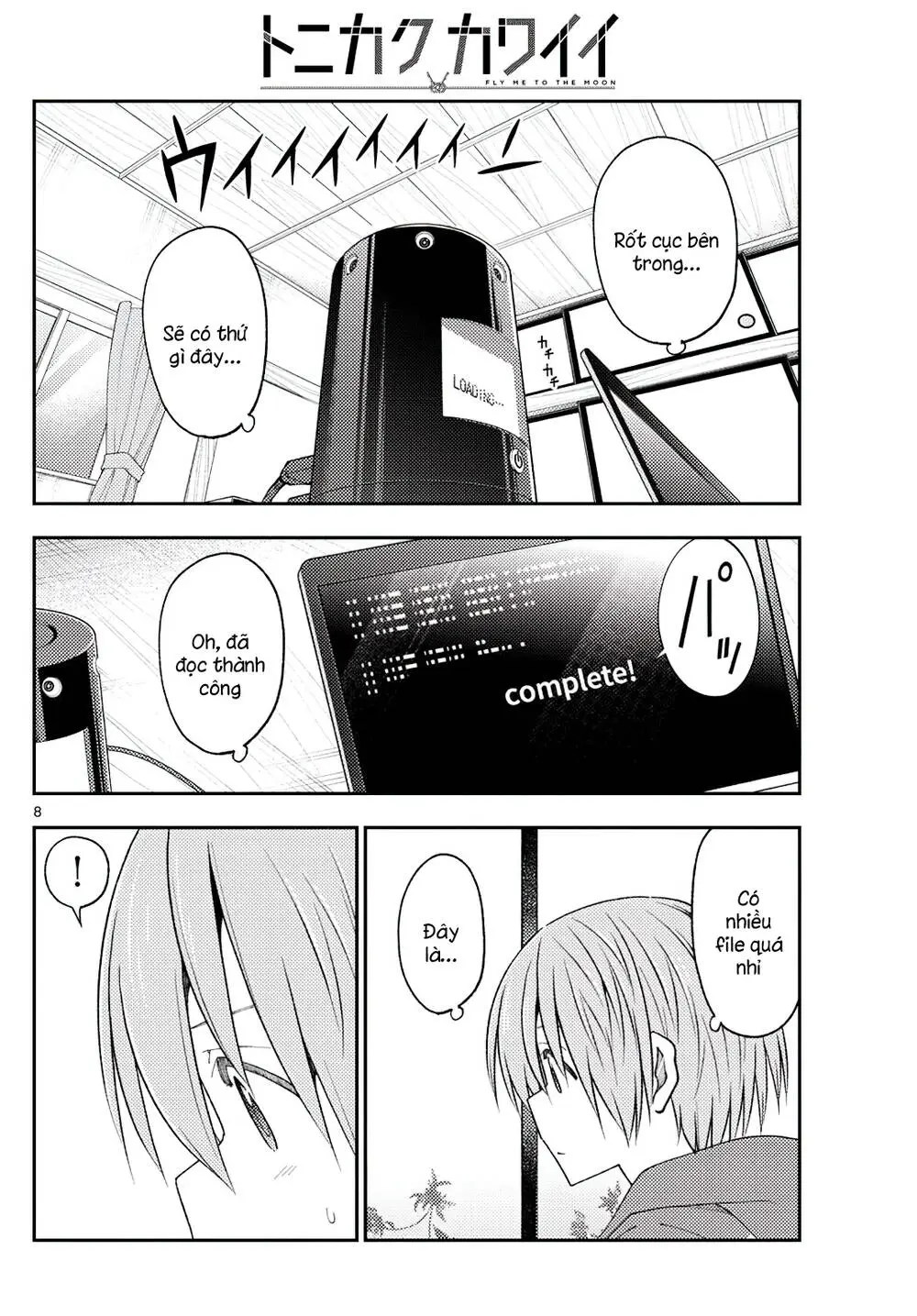 Chapter 232