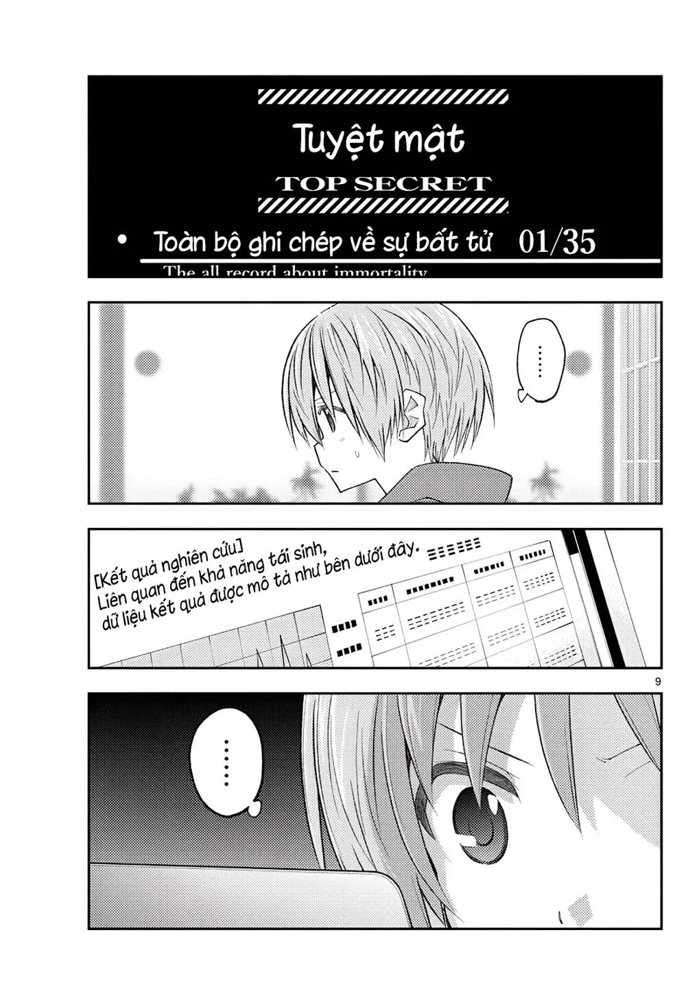 Chapter 232