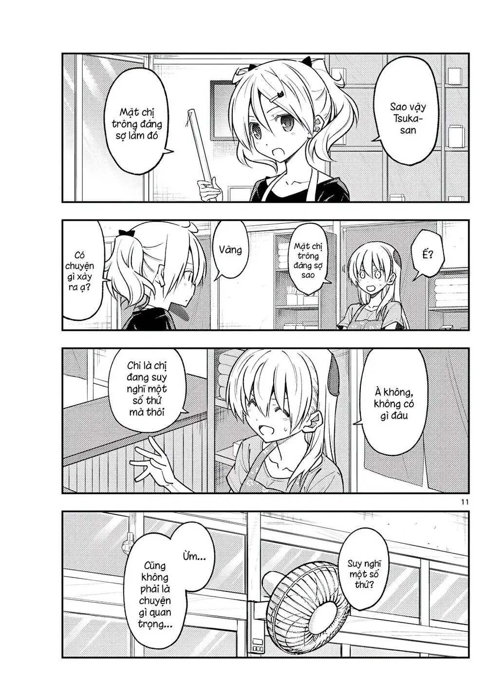 Chapter 232