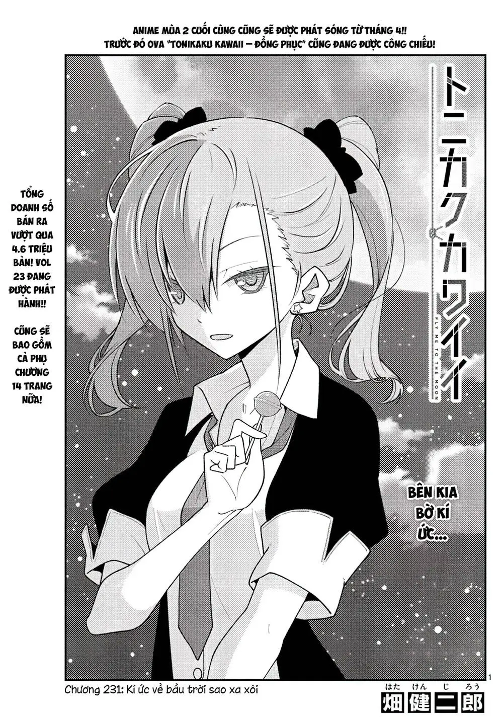 Chapter 231