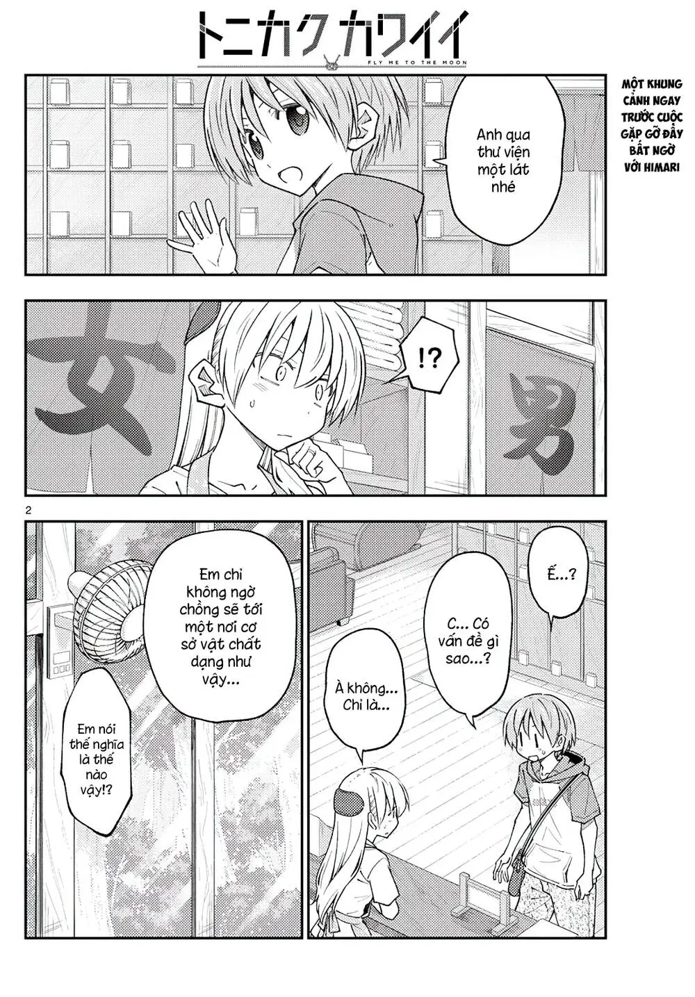 Chapter 231