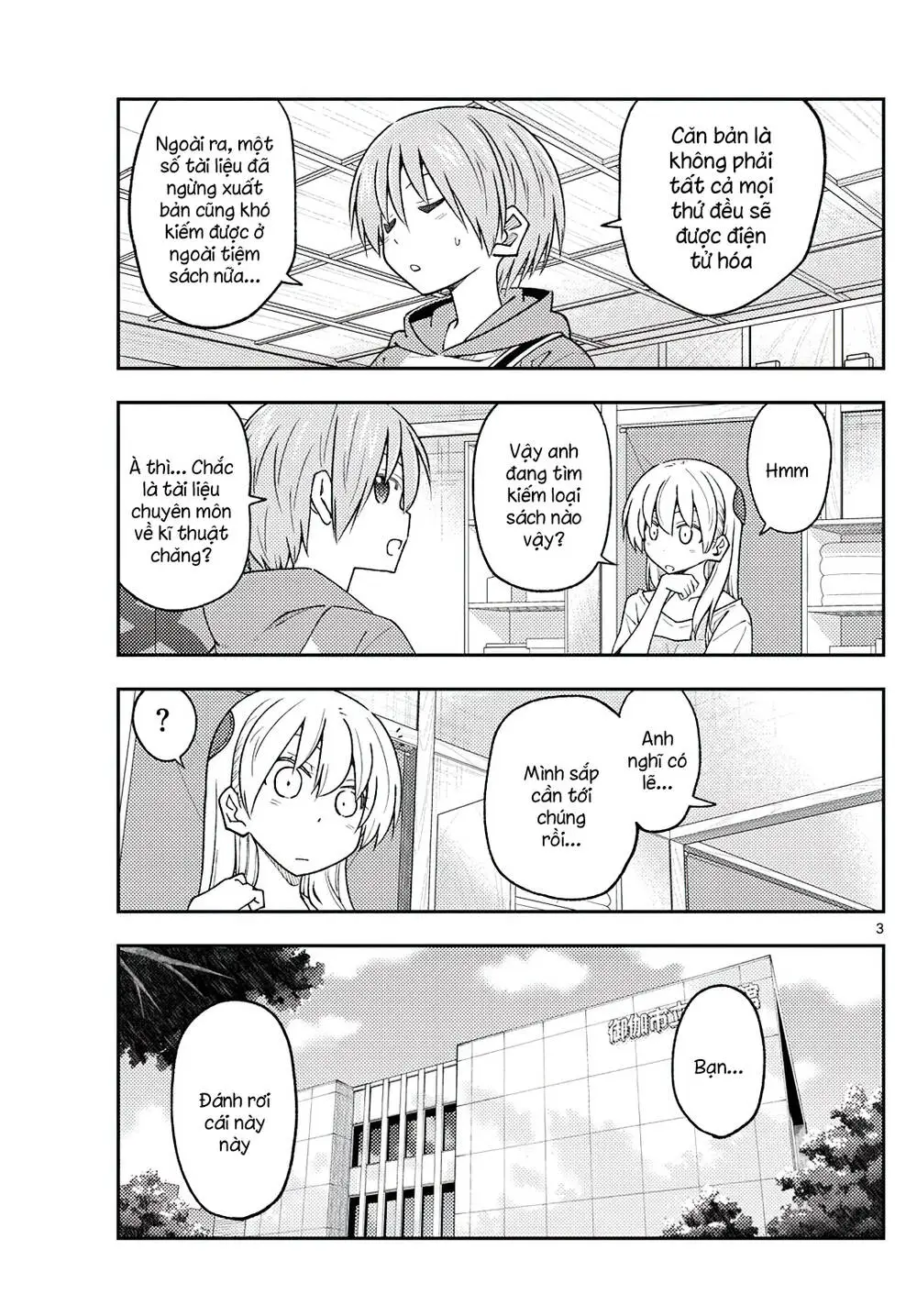 Chapter 231