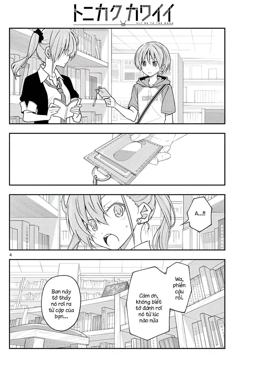 Chapter 231