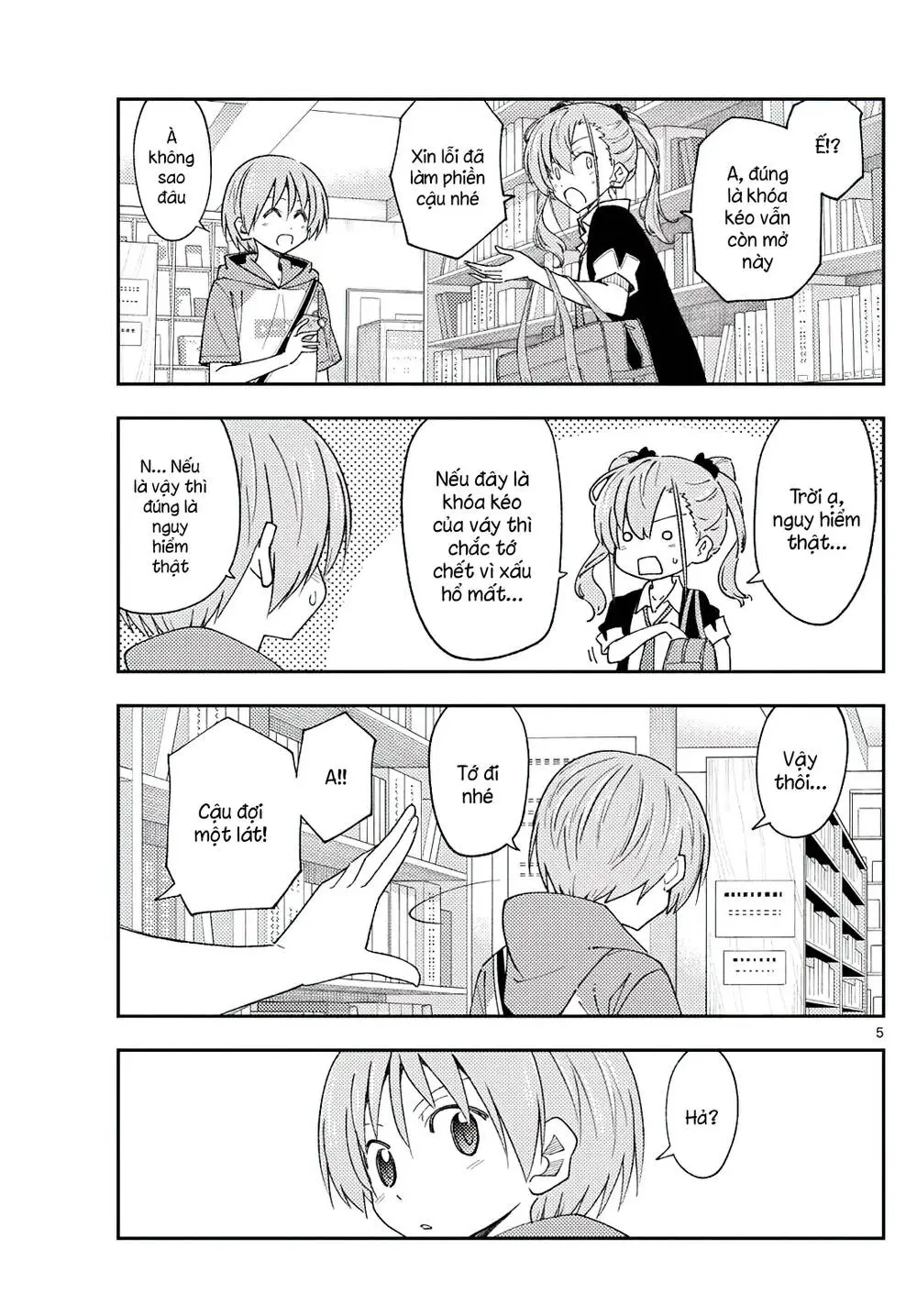 Chapter 231