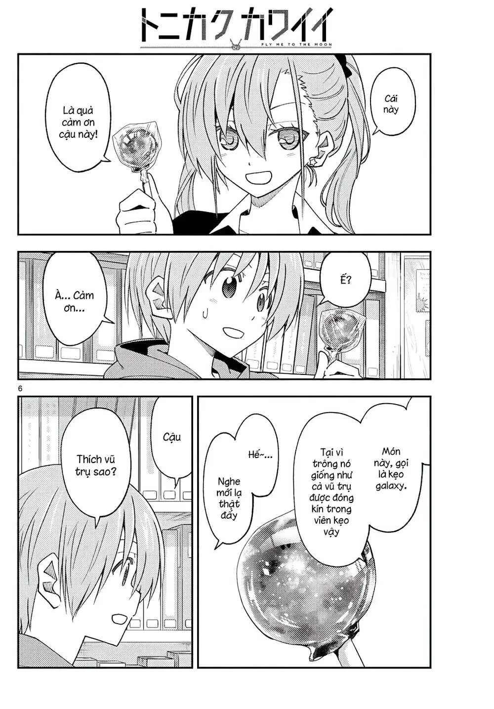 Chapter 231
