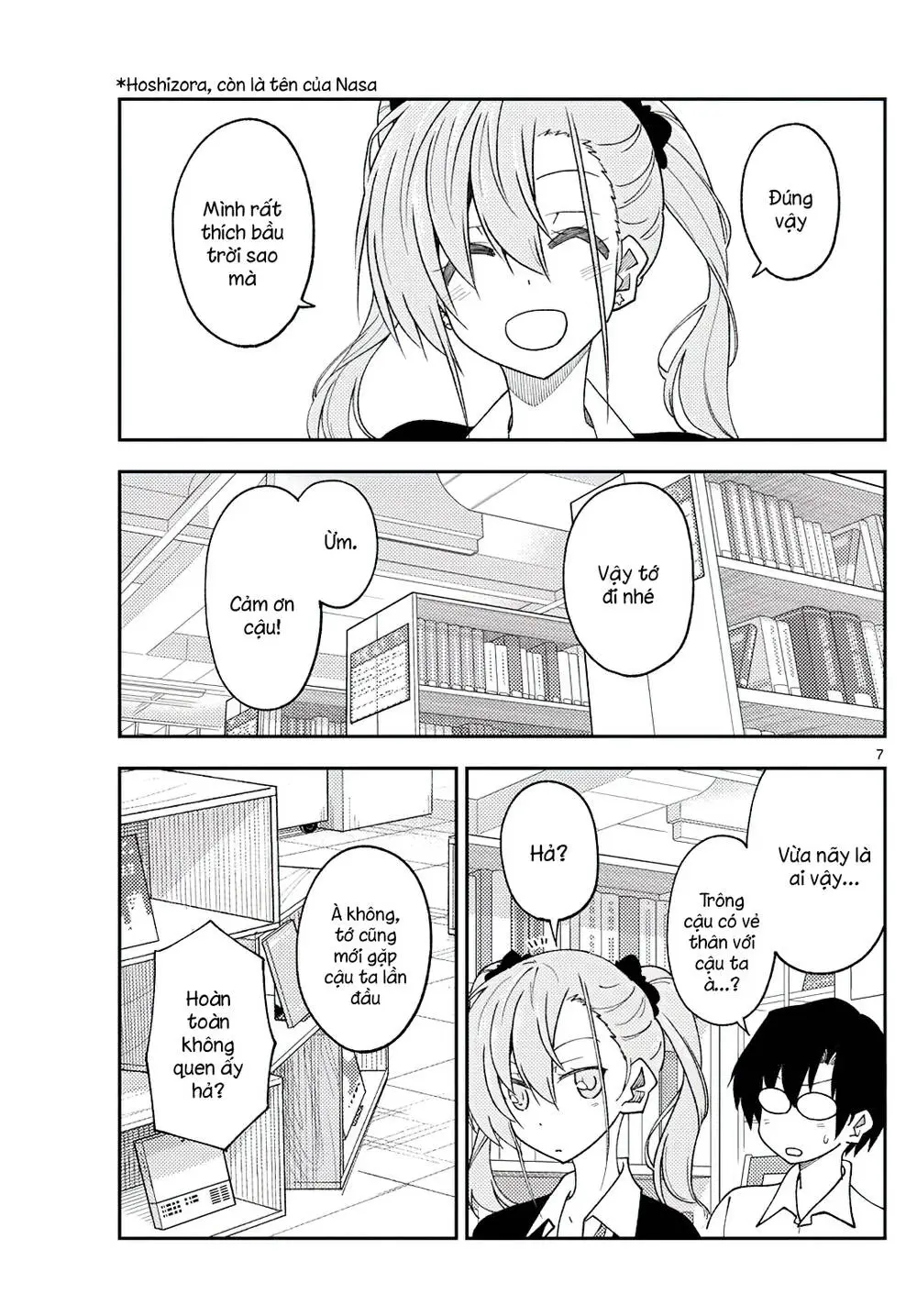Chapter 231