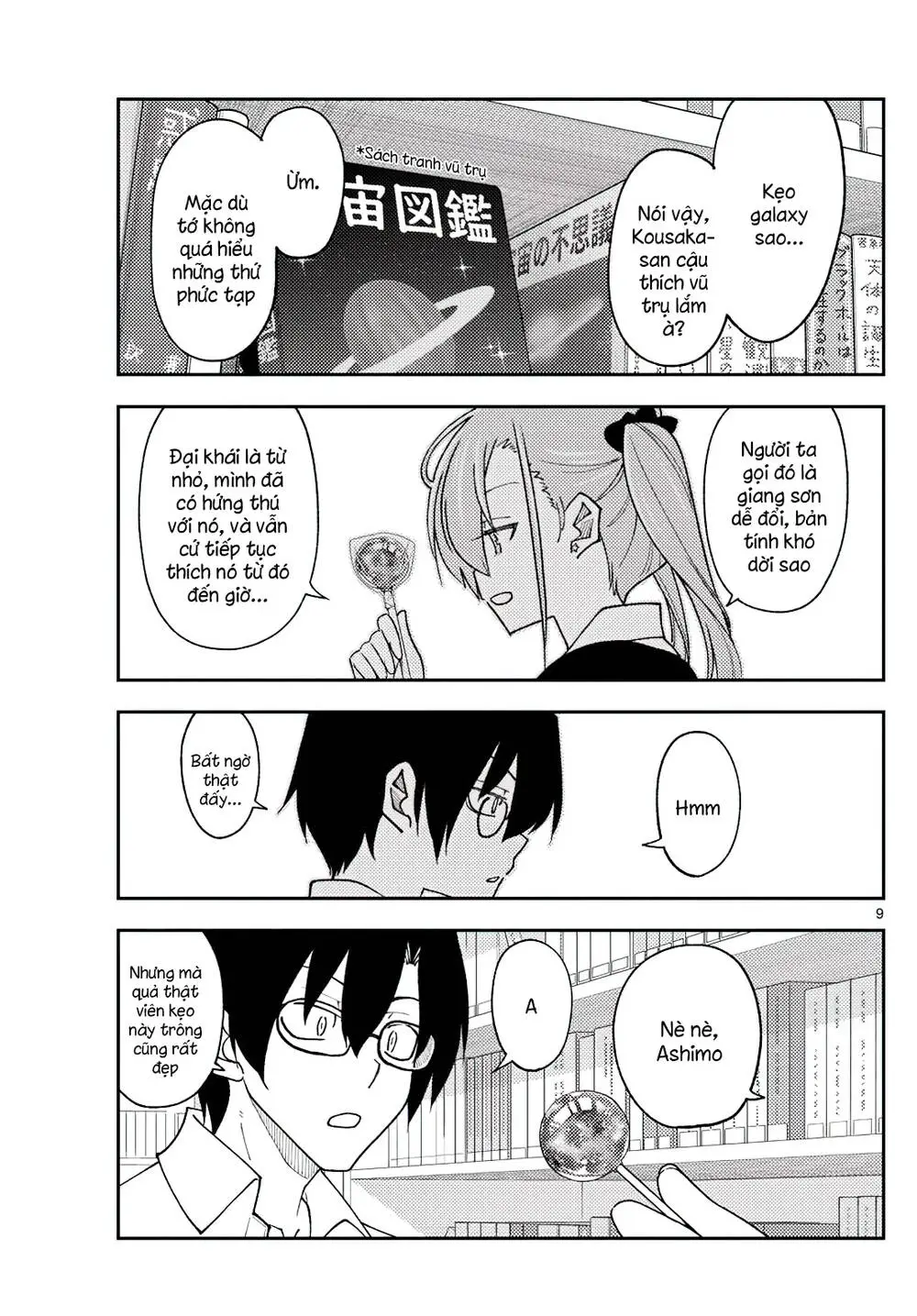Chapter 231