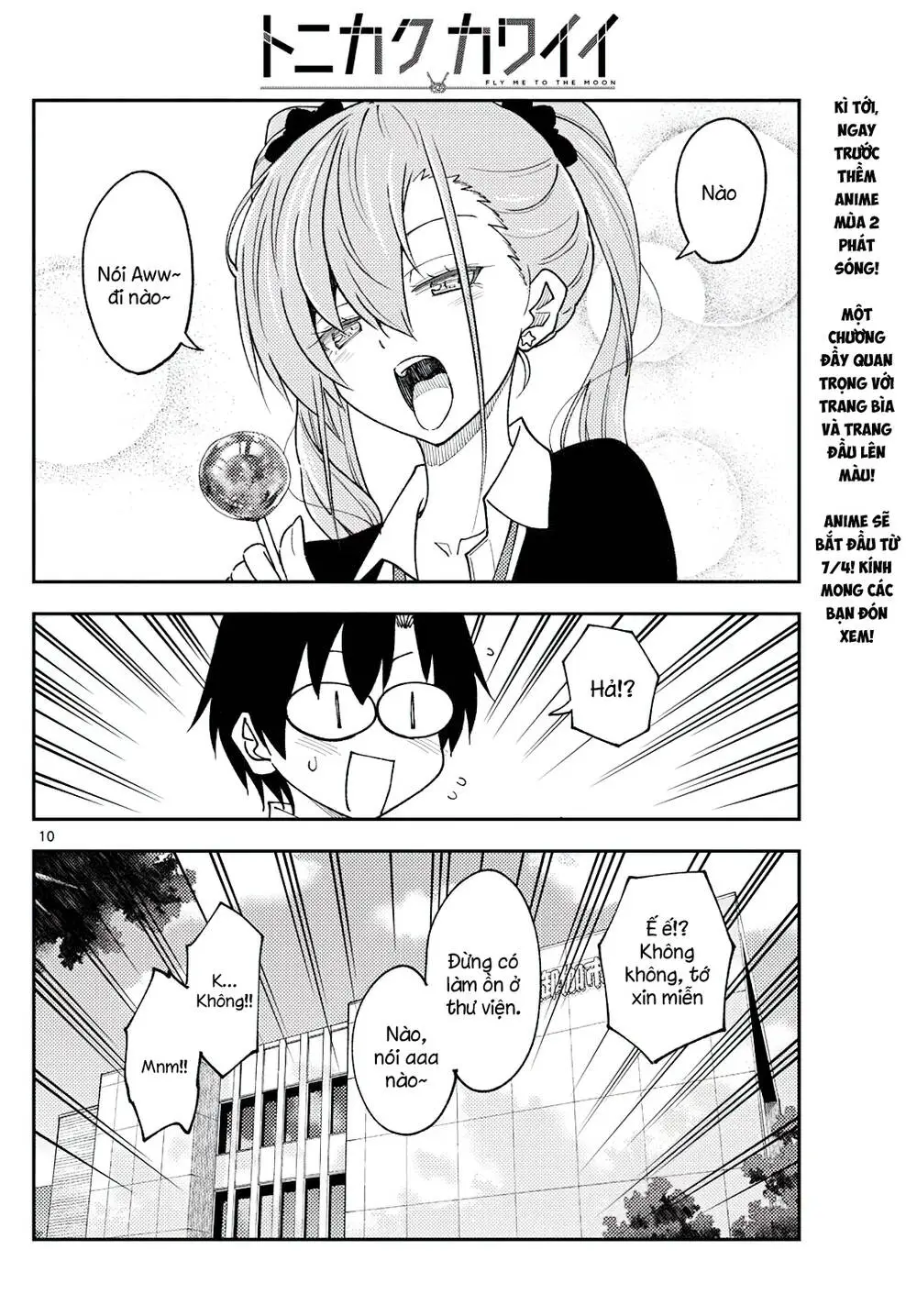 Chapter 231