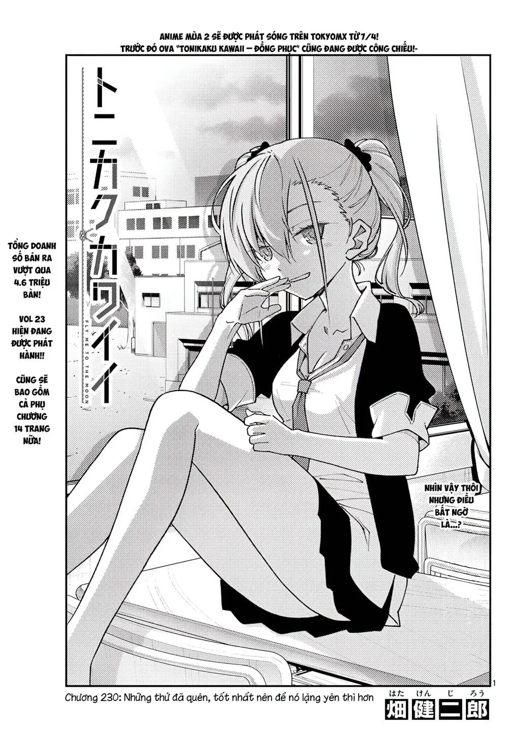 Chapter 230