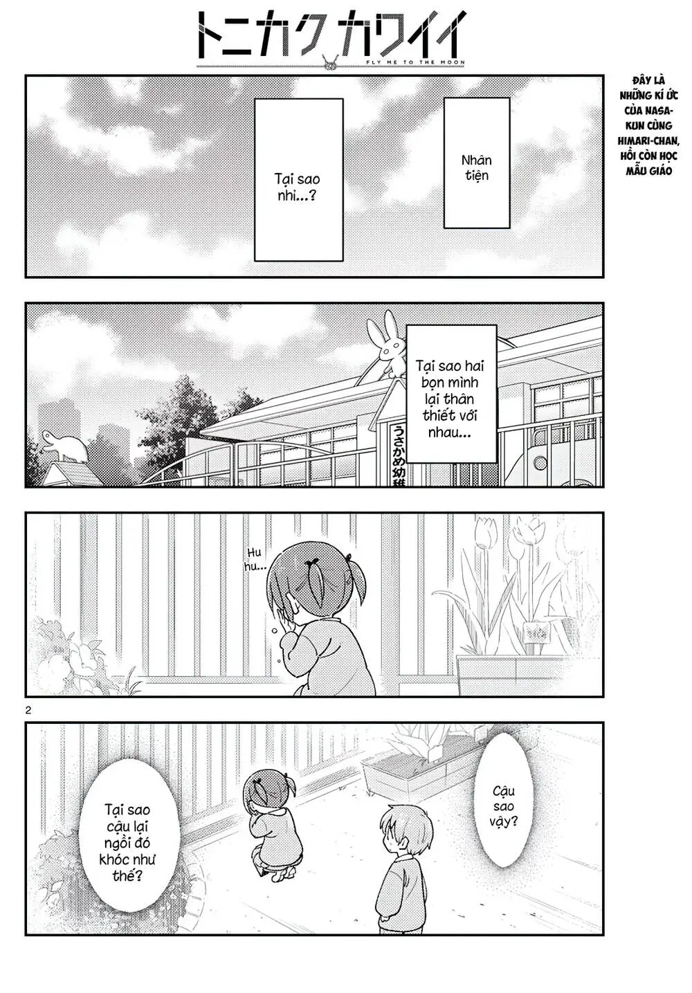 Chapter 230