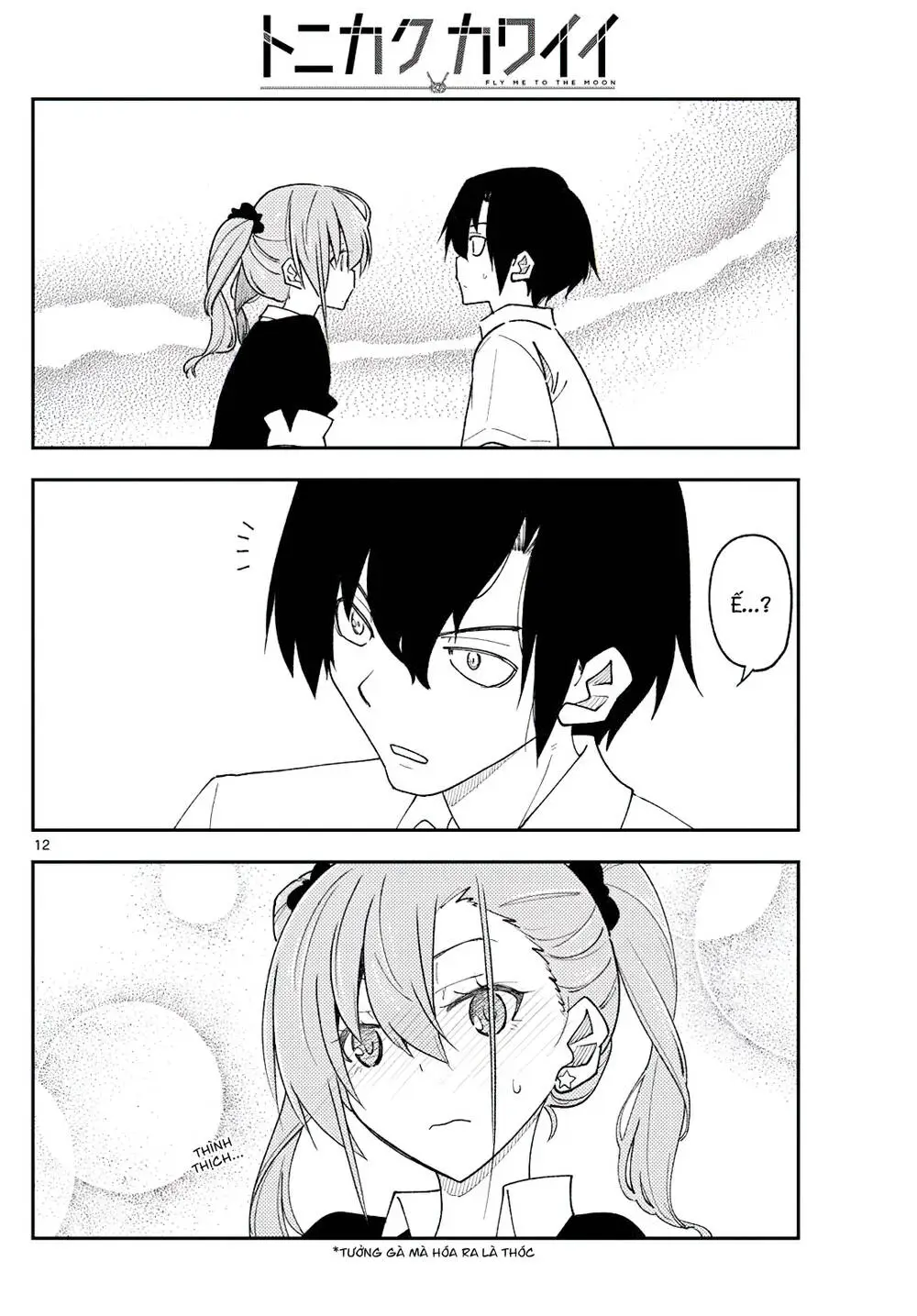 Chapter 230