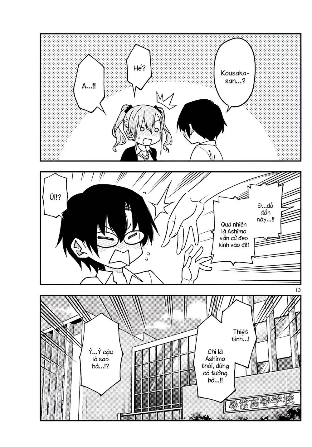 Chapter 230