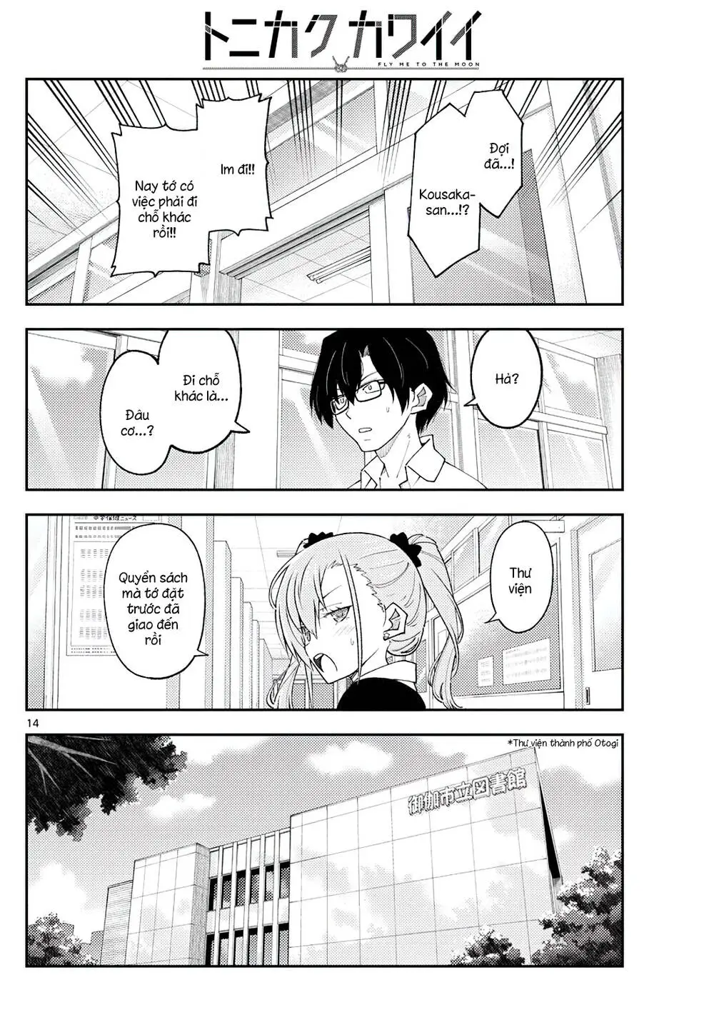 Chapter 230