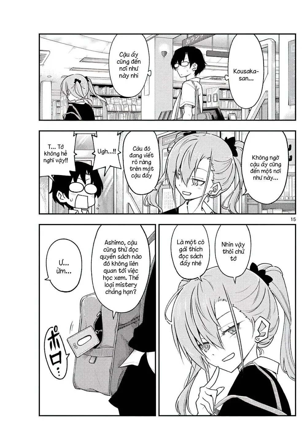 Chapter 230