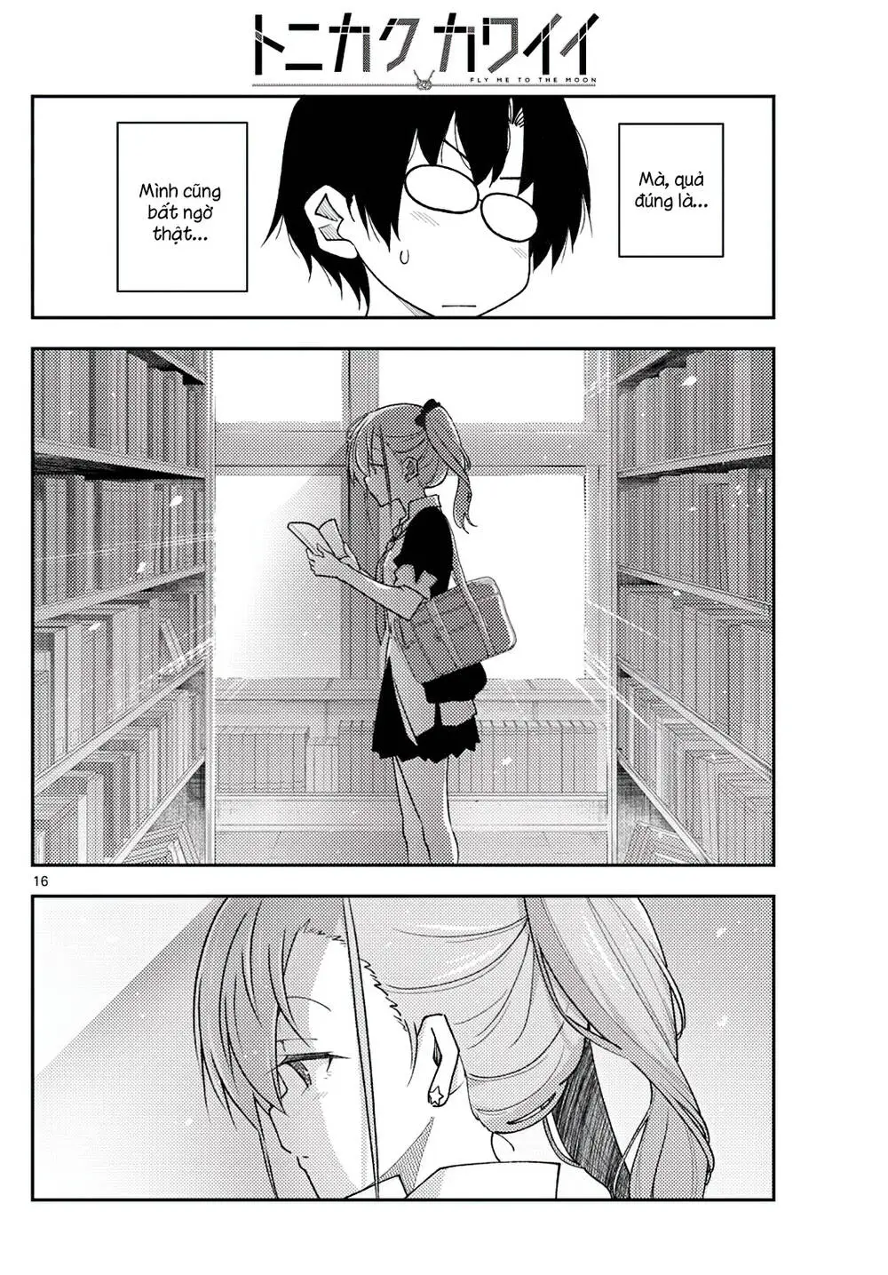 Chapter 230