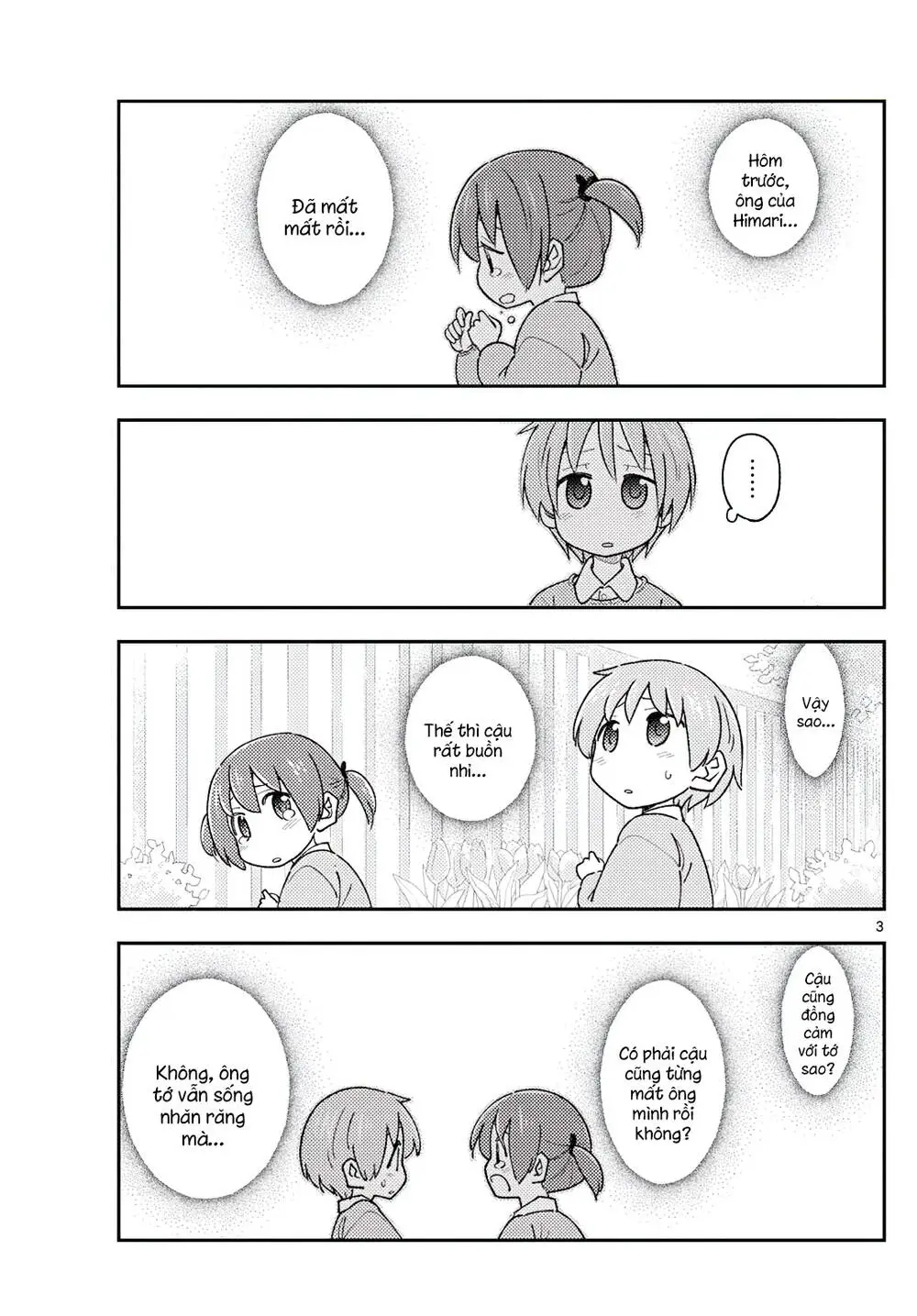 Chapter 230