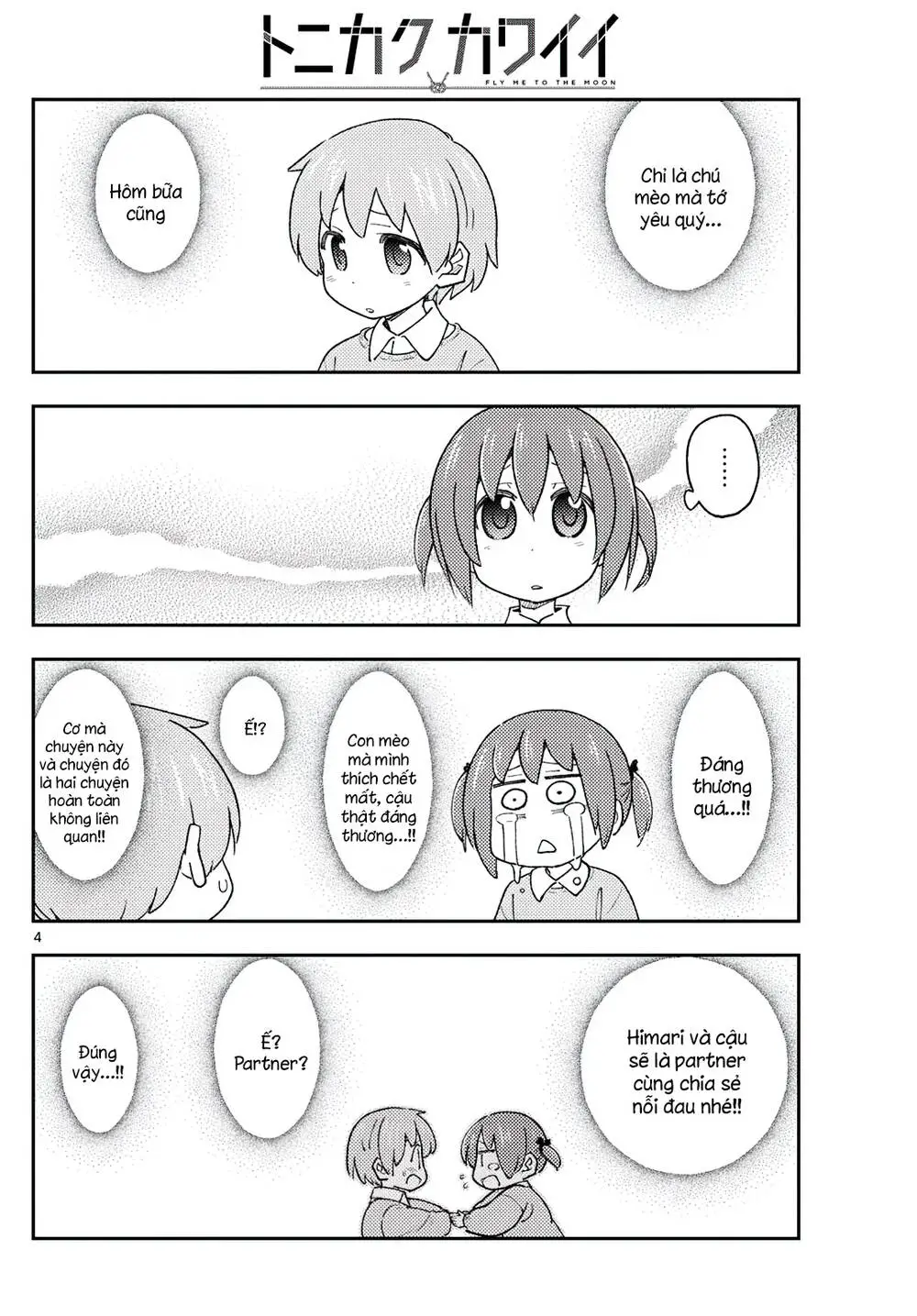 Chapter 230