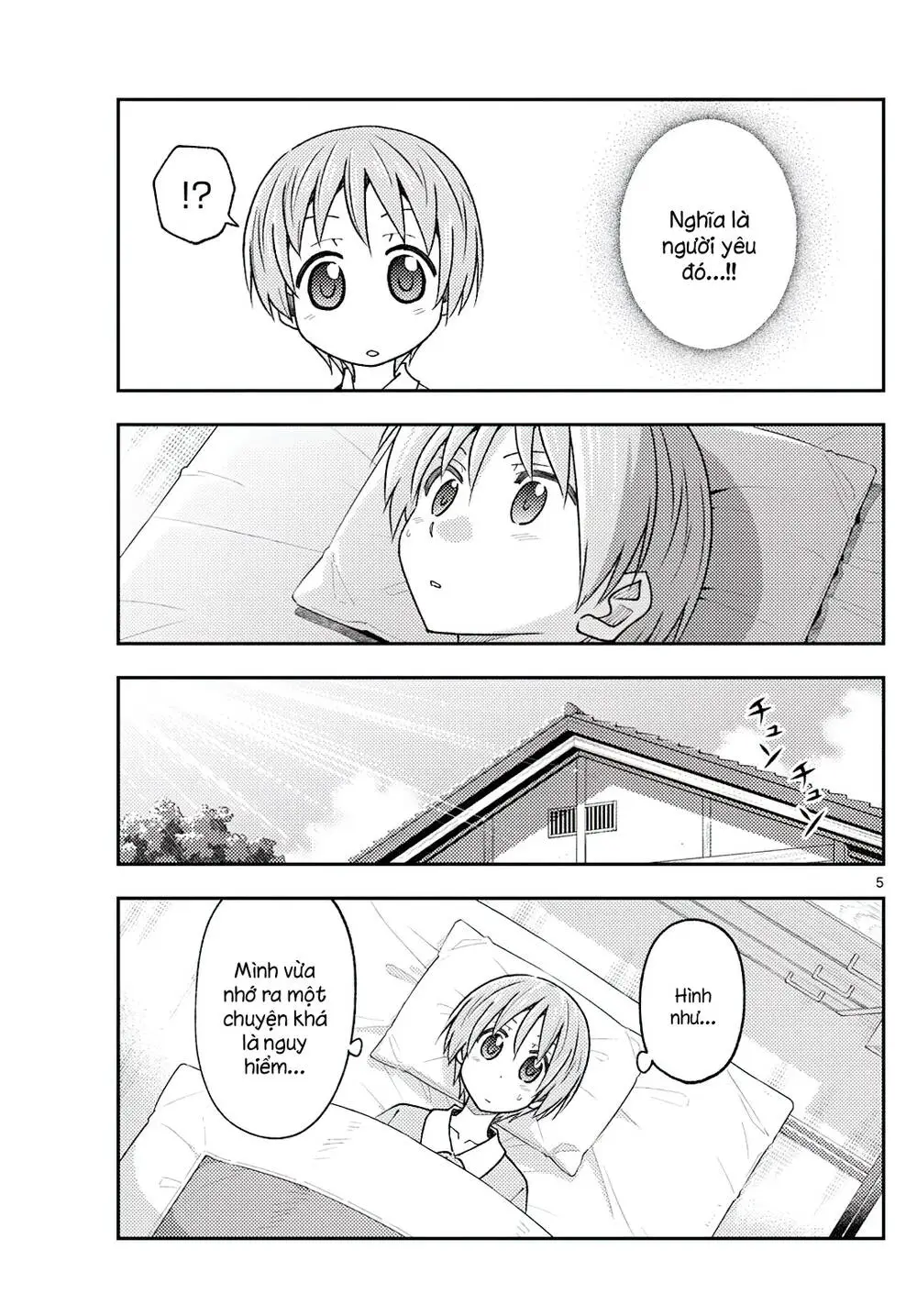 Chapter 230